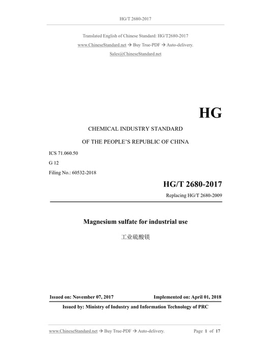 HG/T 2680-2017 Page 1