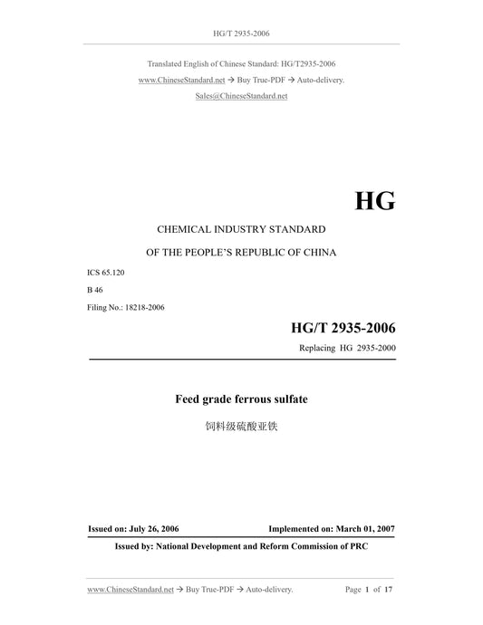 HG/T 2935-2006 Page 1