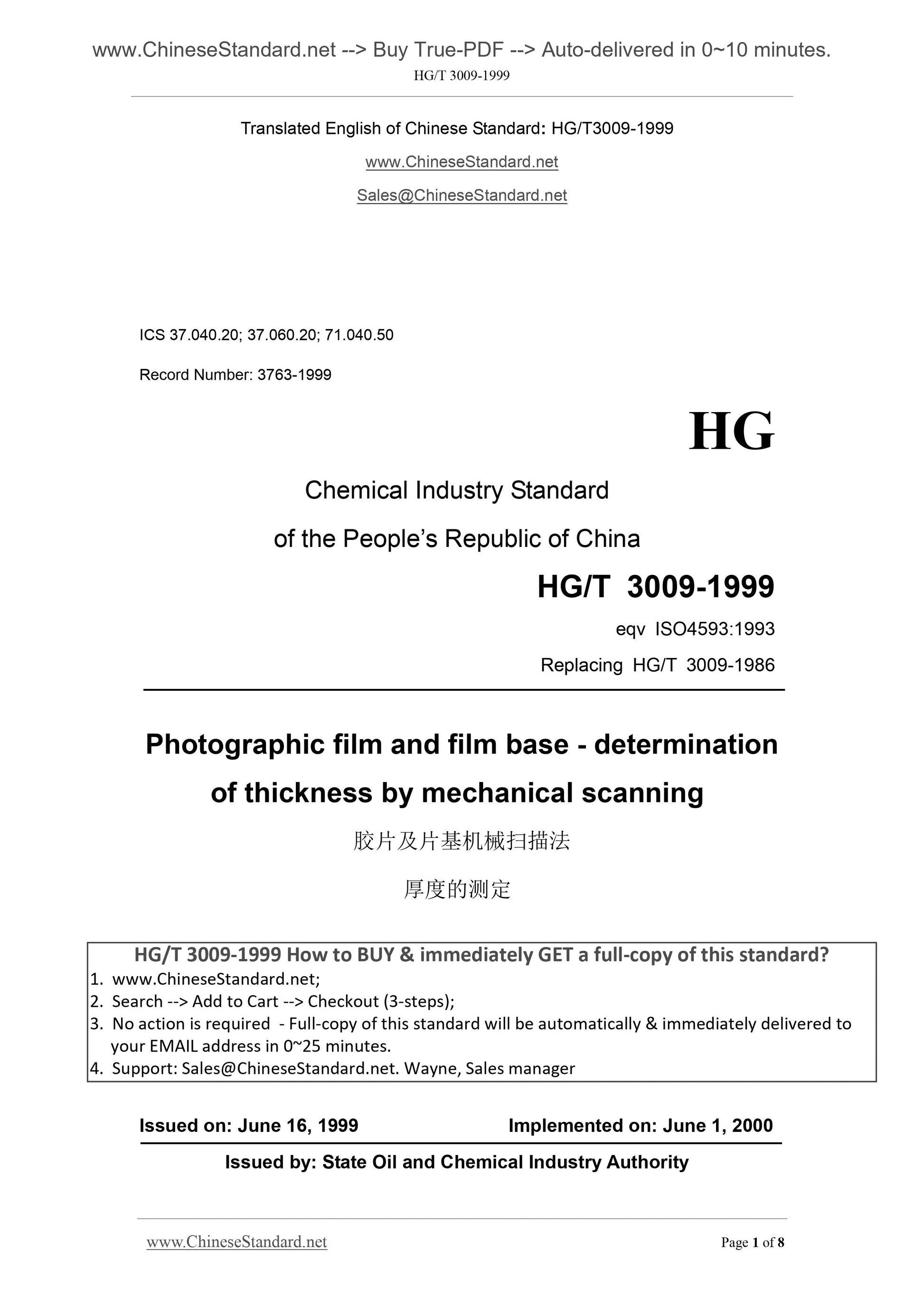 HG/T 3009-1999 Page 1