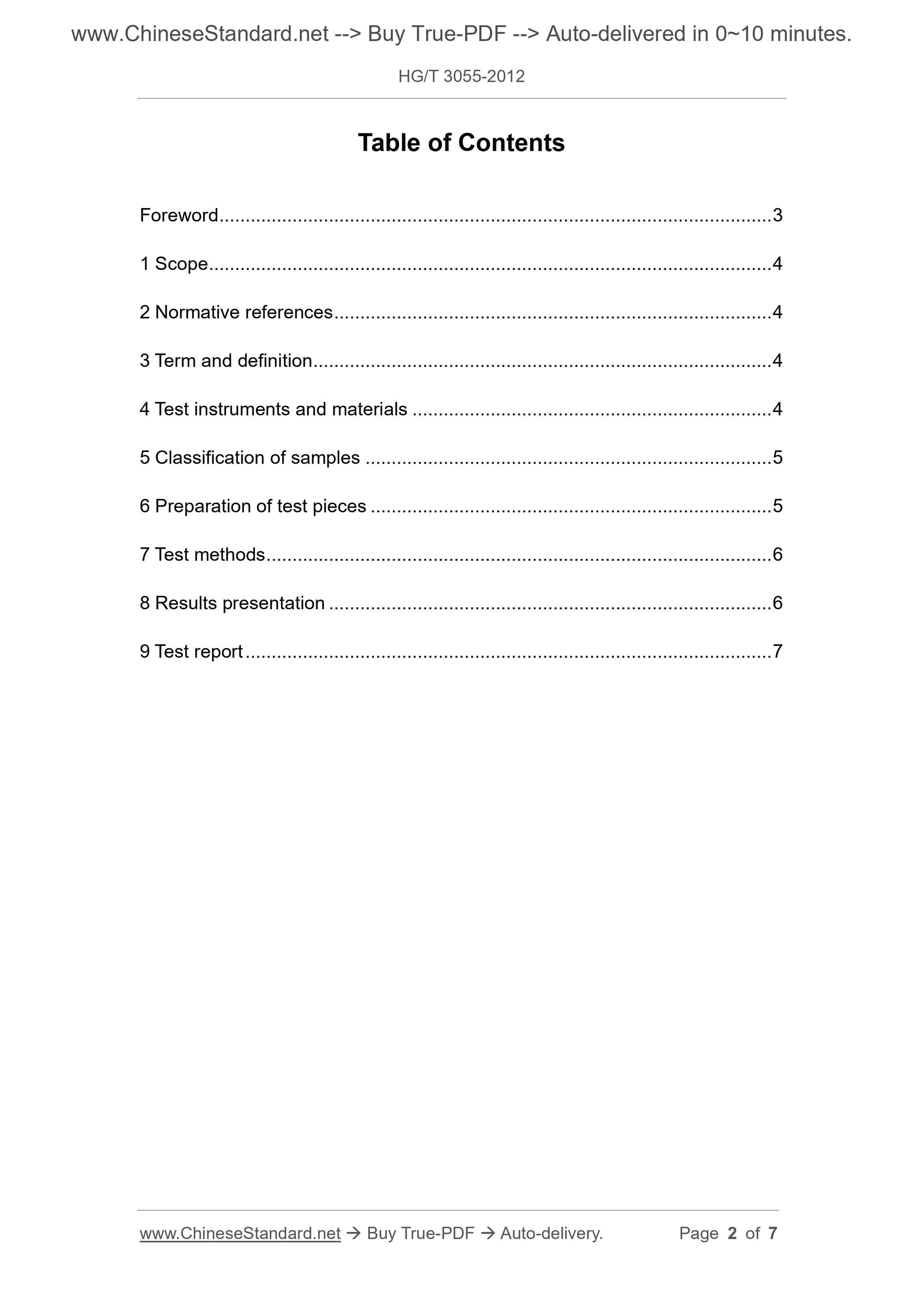 HG/T 3055-2012 Page 2
