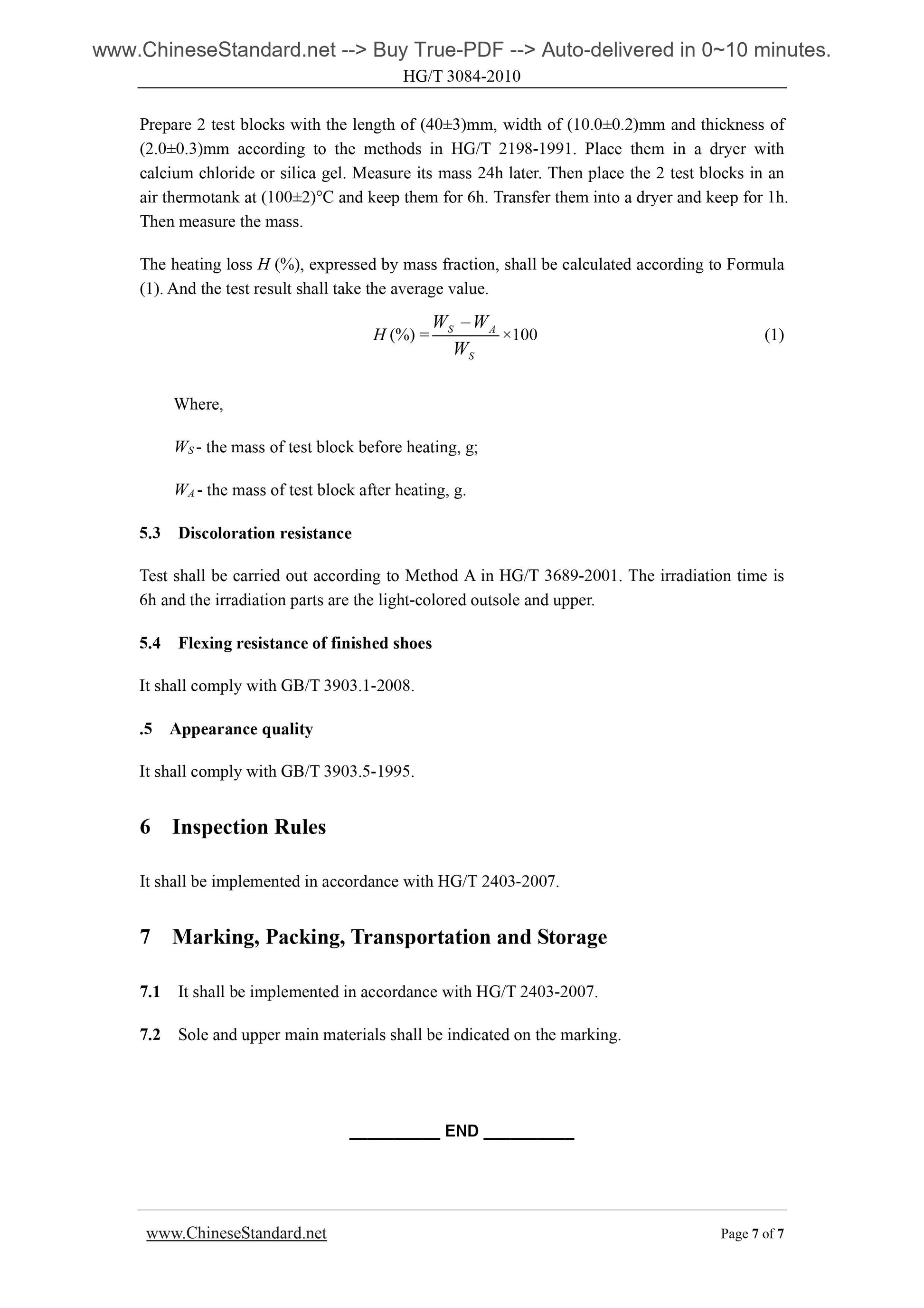HG/T 3084-2010 Page 6