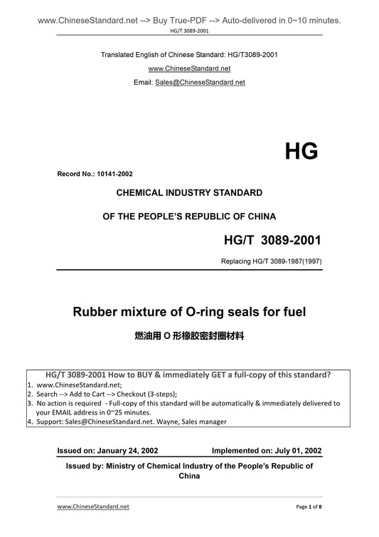 HG/T 3089-2001 Page 1