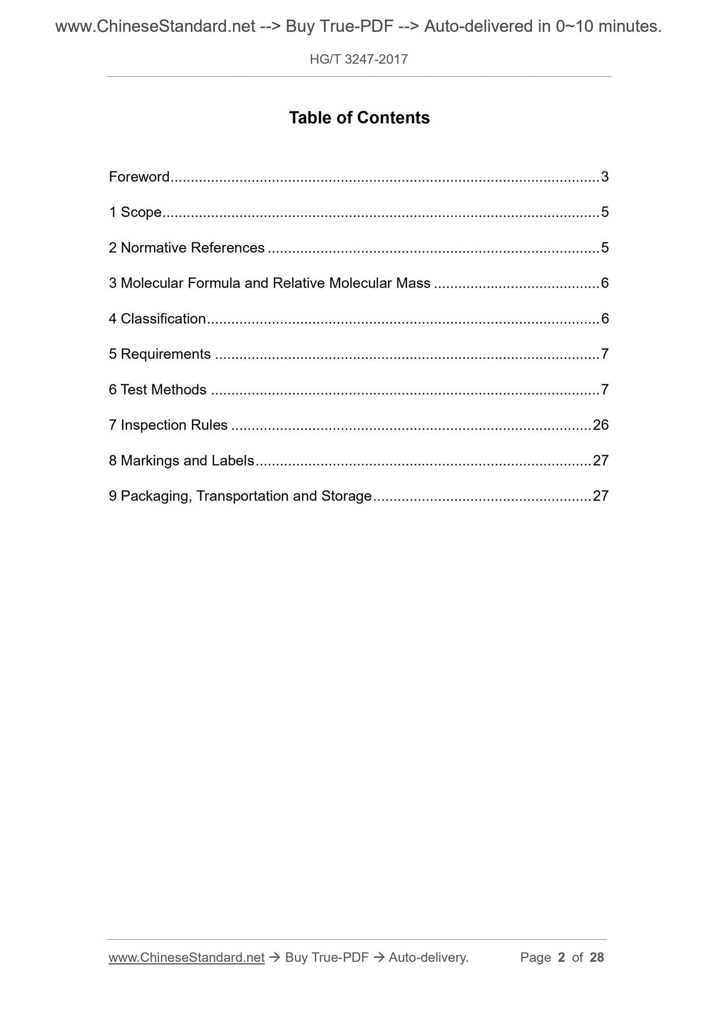 HG/T 3247-2017 Page 2