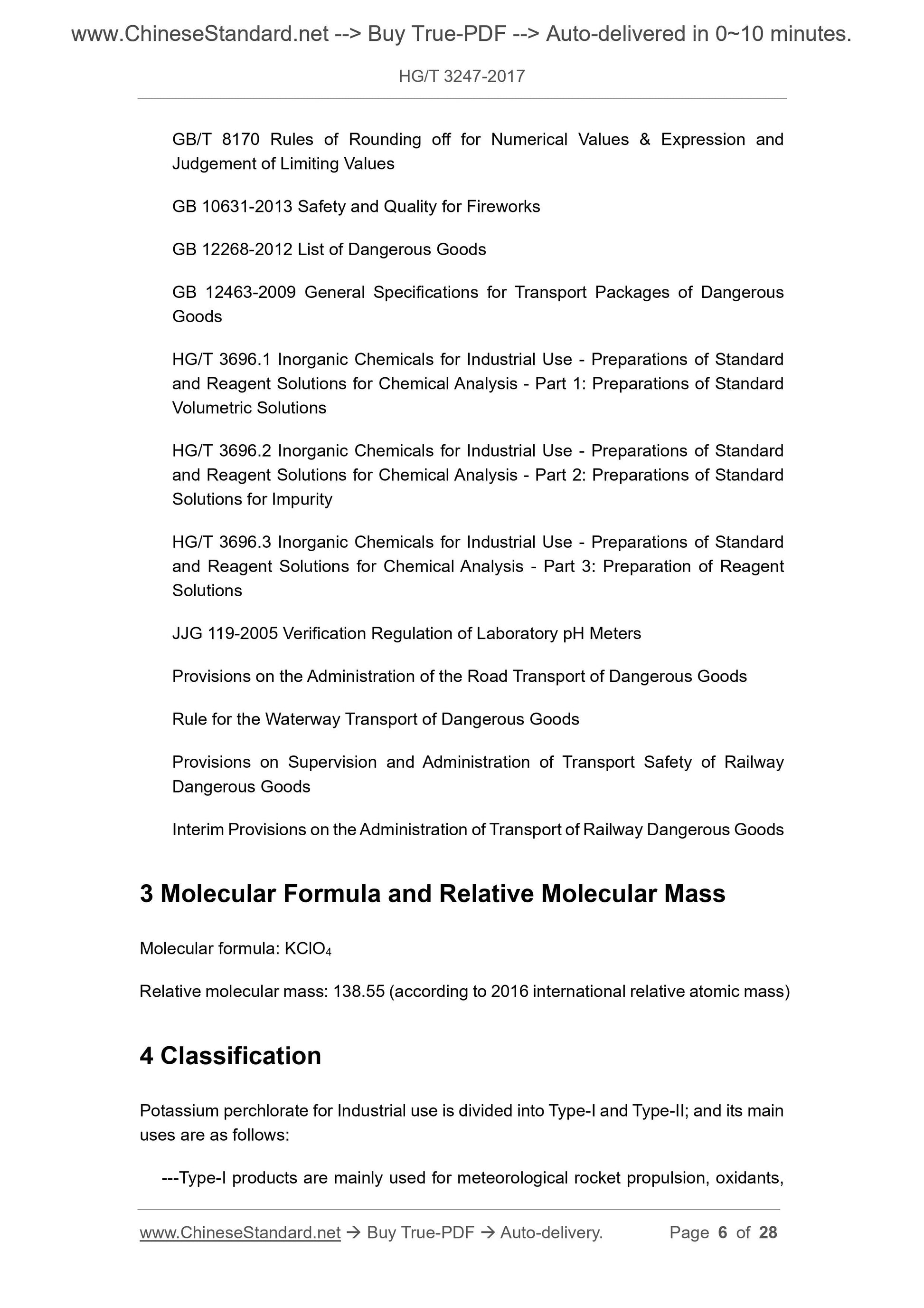 HG/T 3247-2017 Page 4