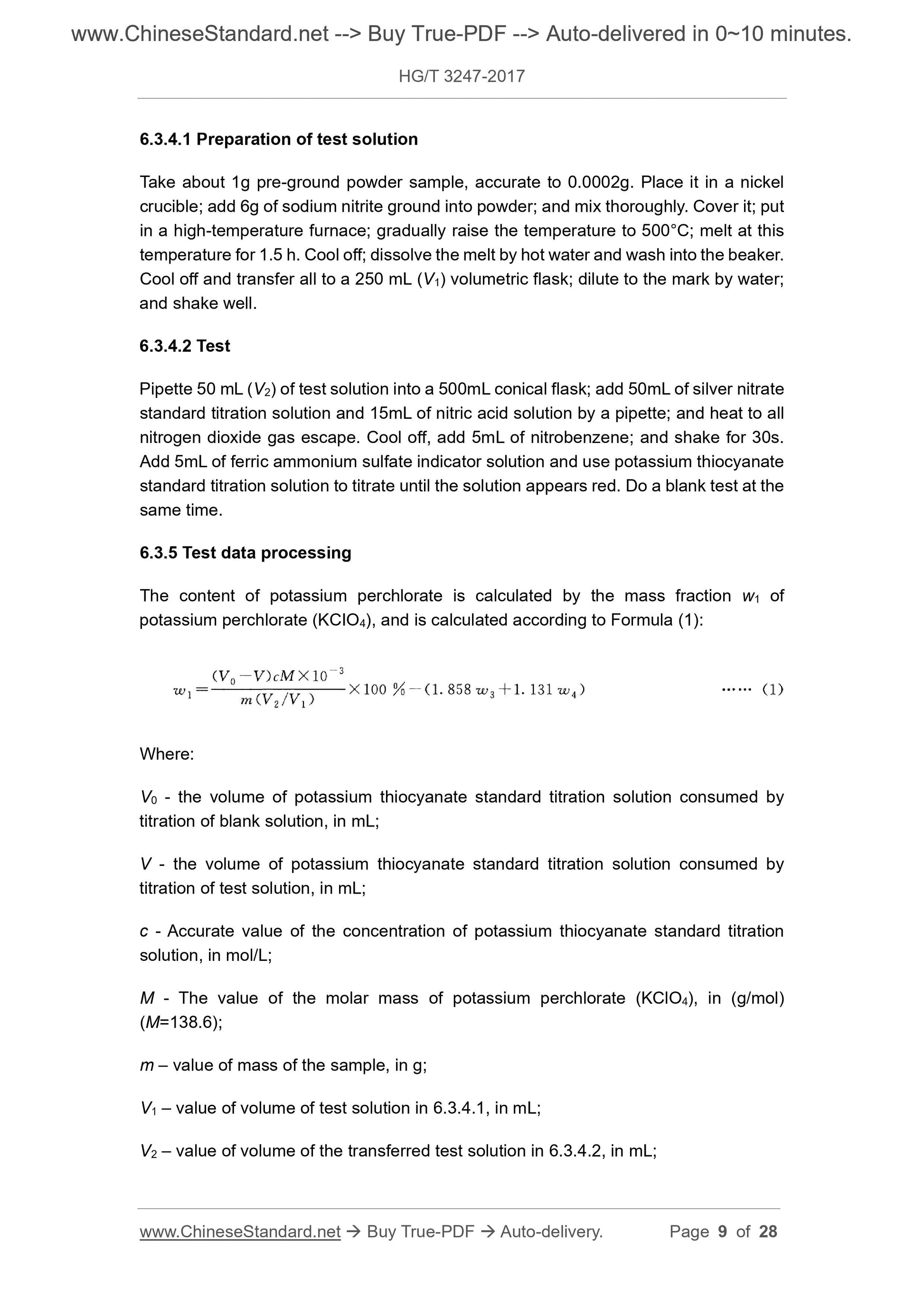 HG/T 3247-2017 Page 5