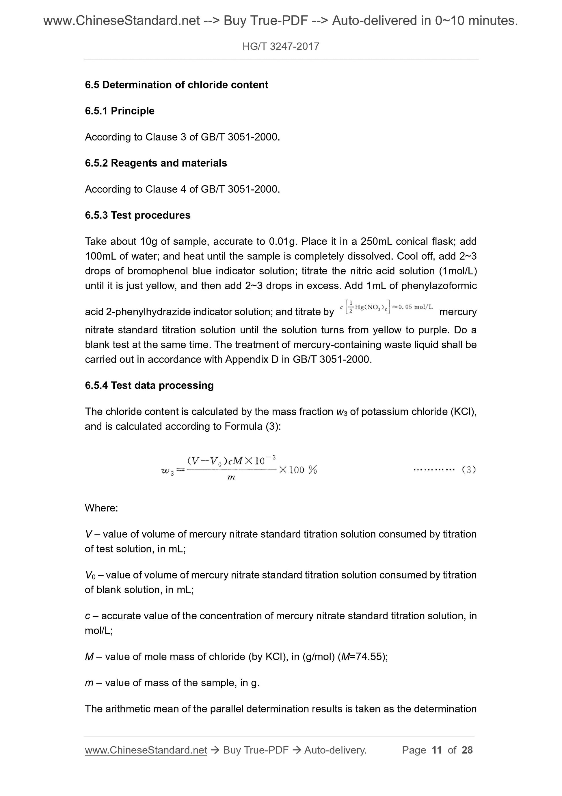 HG/T 3247-2017 Page 6
