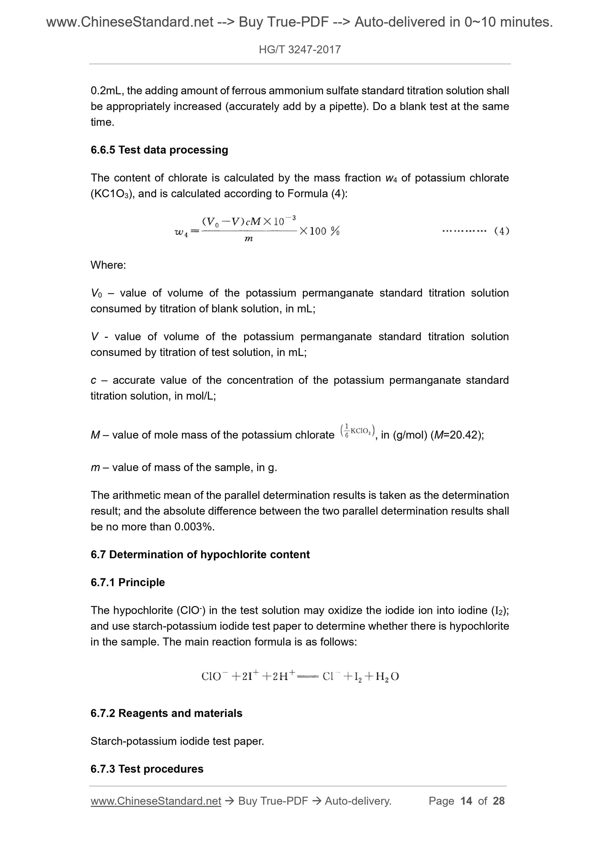 HG/T 3247-2017 Page 7
