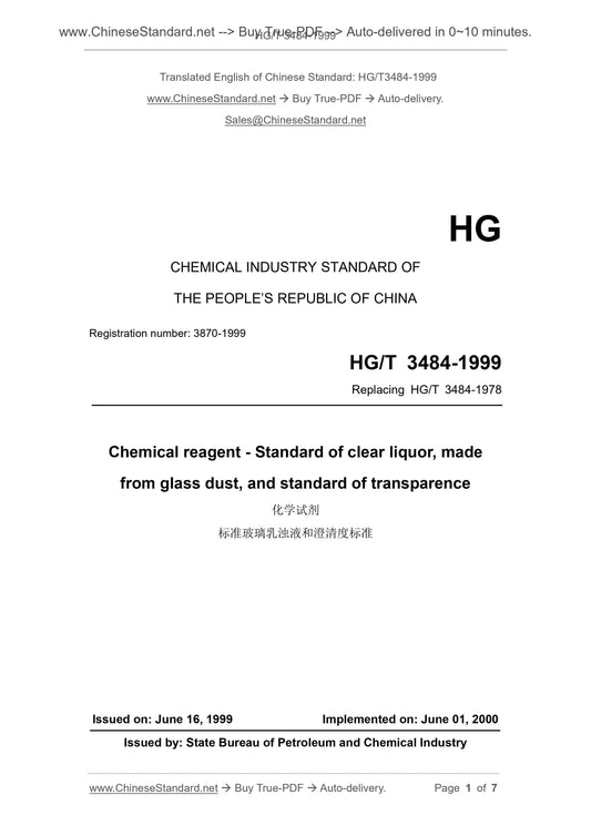 HG/T 3484-1999 Page 1