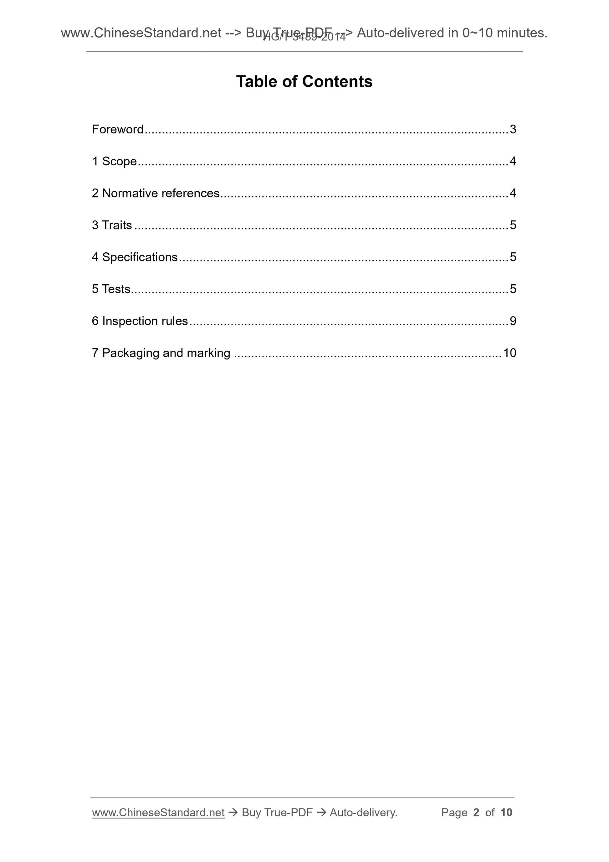HG/T 3489-2014 Page 2
