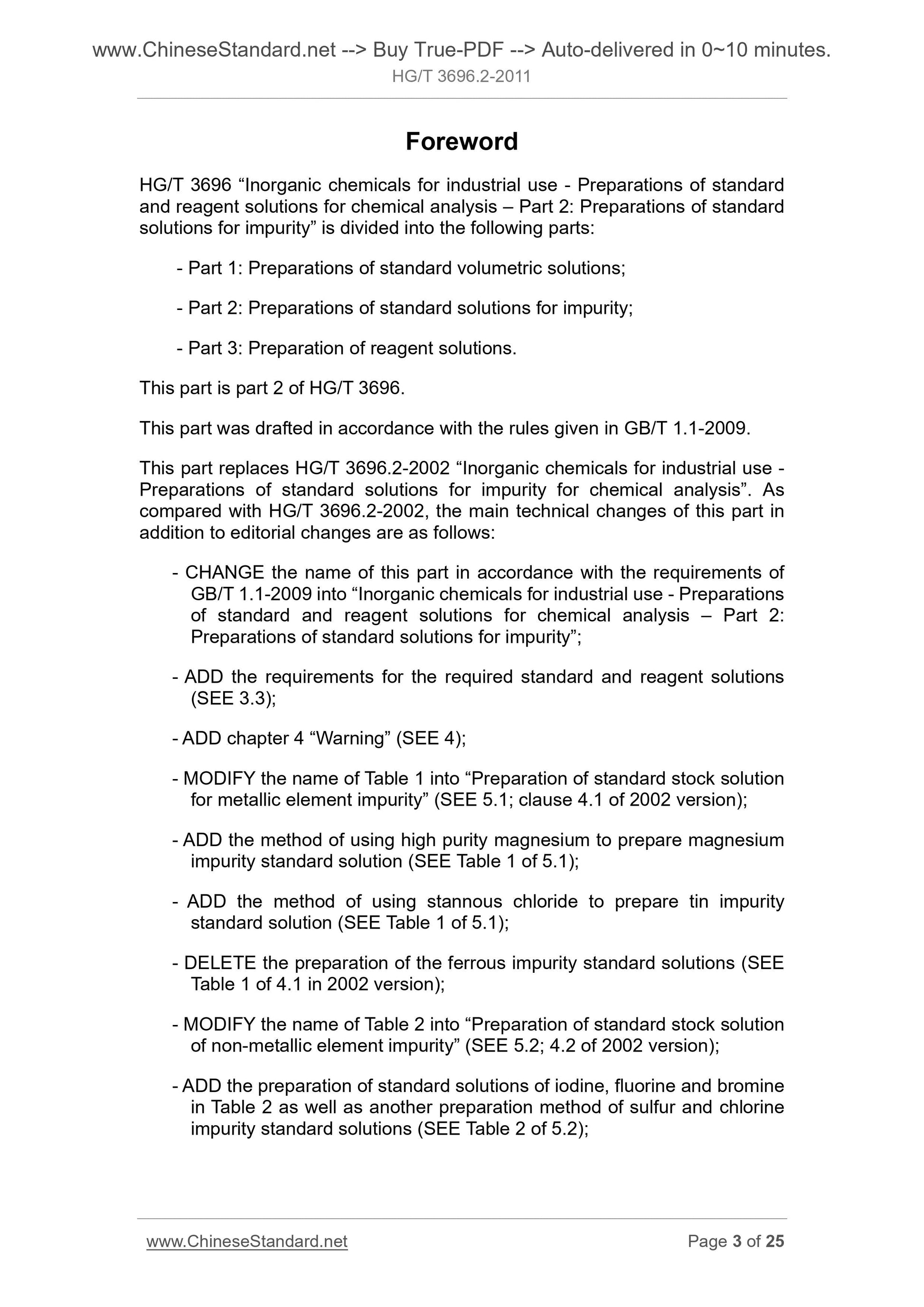 HG/T 3696.2-2011 Page 3