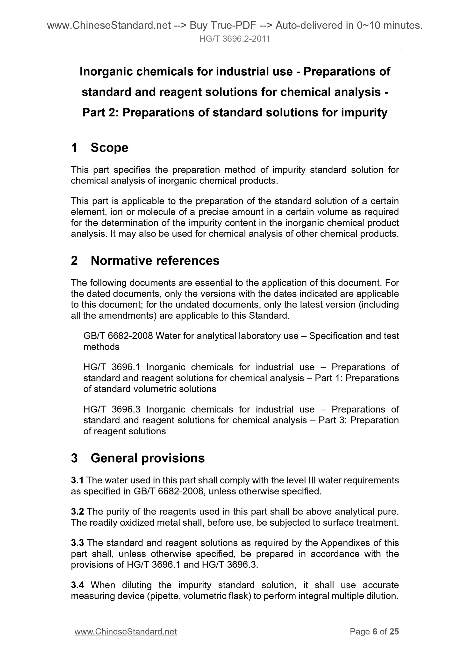 HG/T 3696.2-2011 Page 4