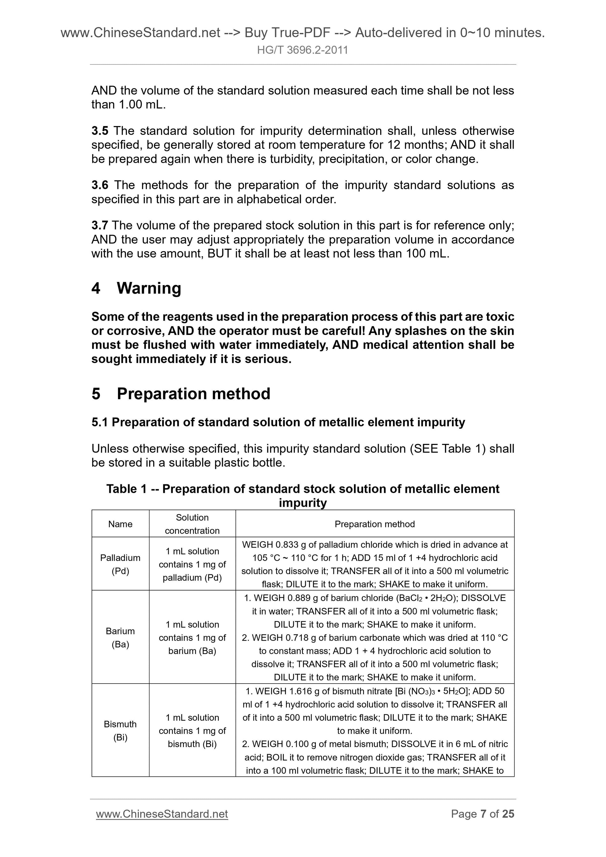 HG/T 3696.2-2011 Page 5