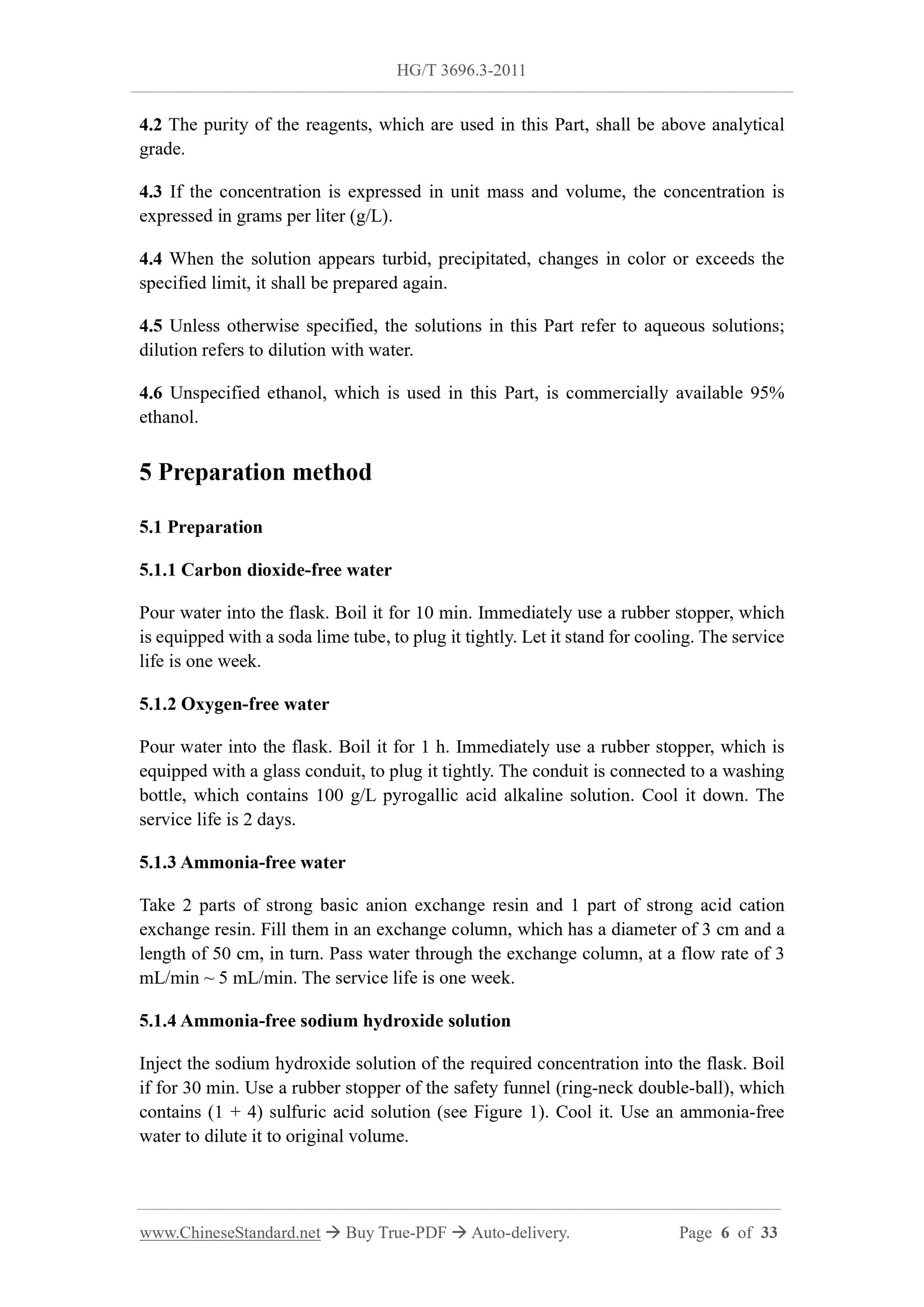 HG/T 3696.3-2011 Page 4