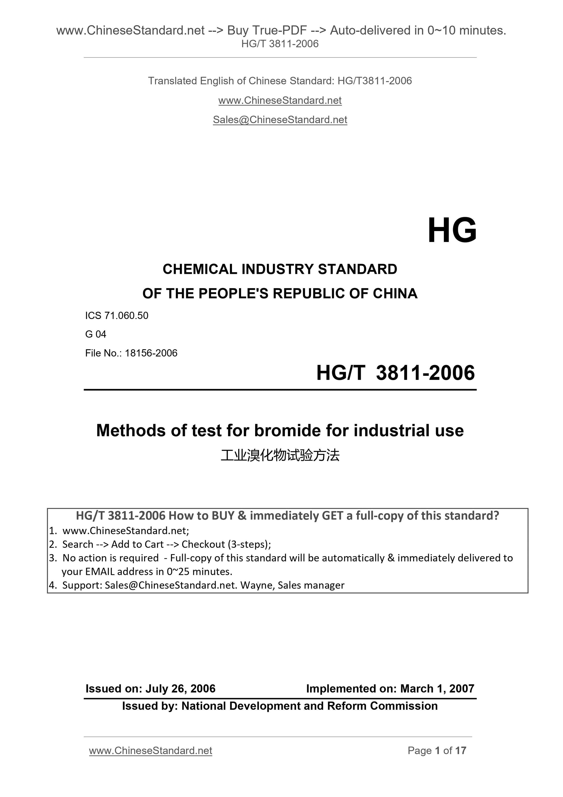 HG/T 3811-2006 Page 1