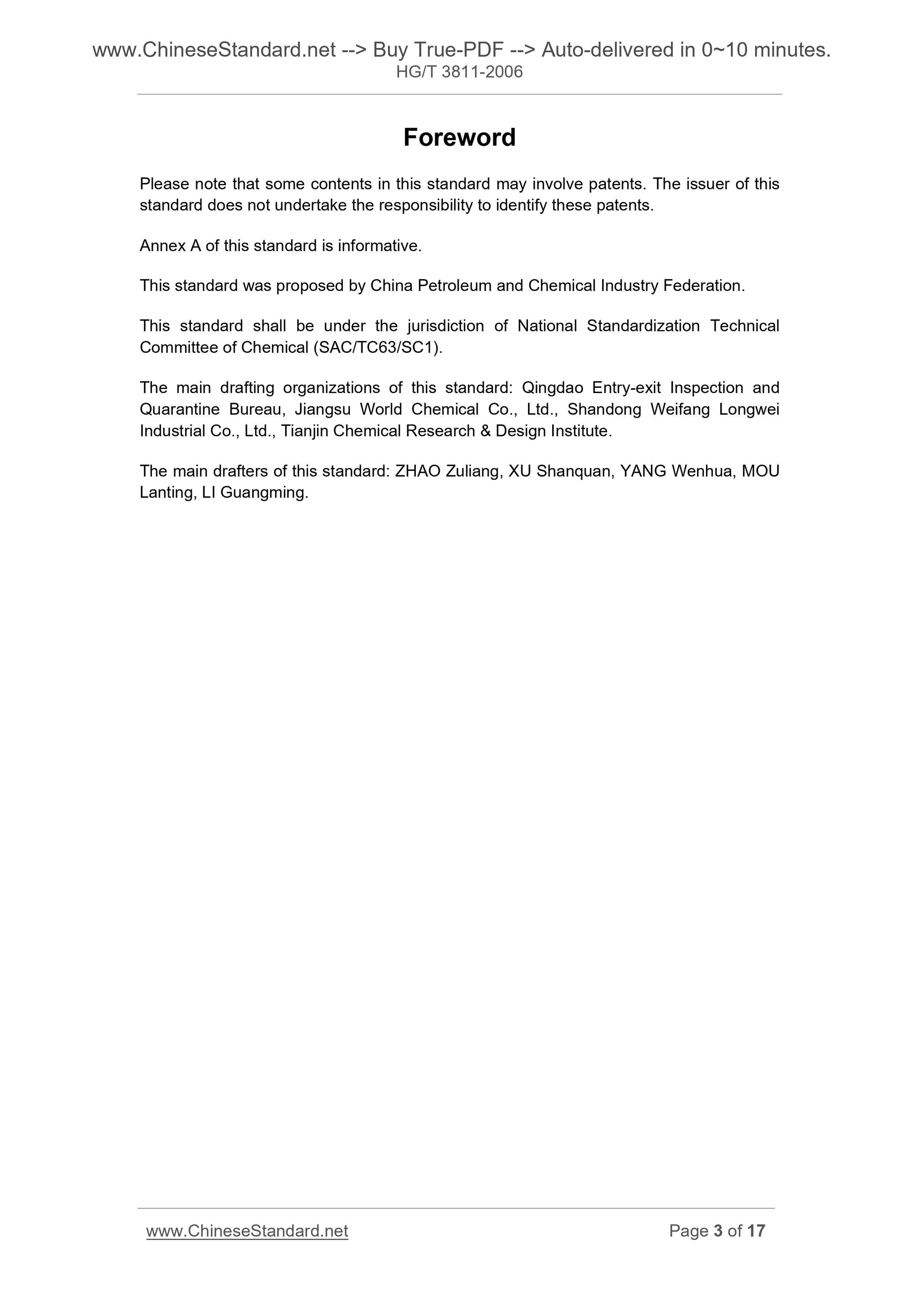 HG/T 3811-2006 Page 3