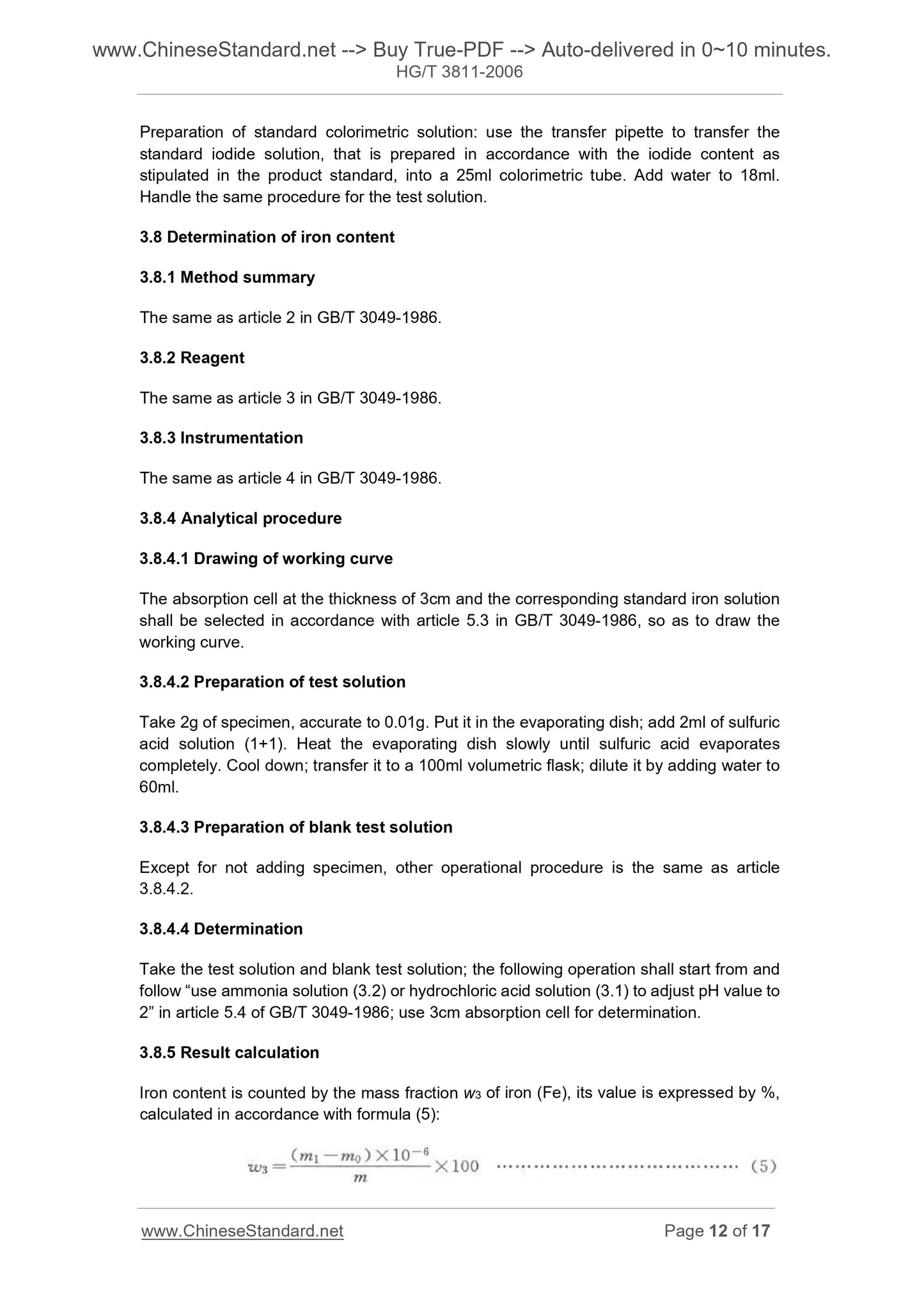 HG/T 3811-2006 Page 8