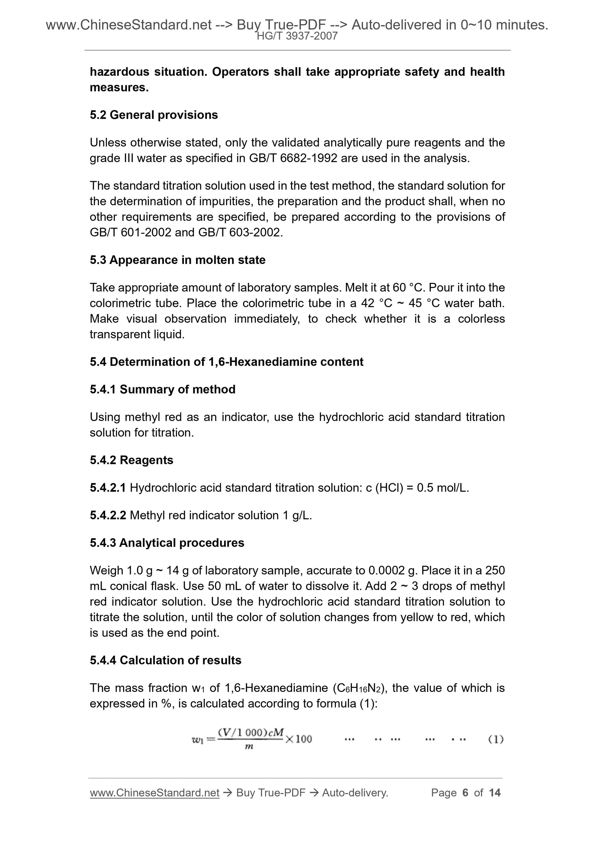 HG/T 3937-2007 Page 4