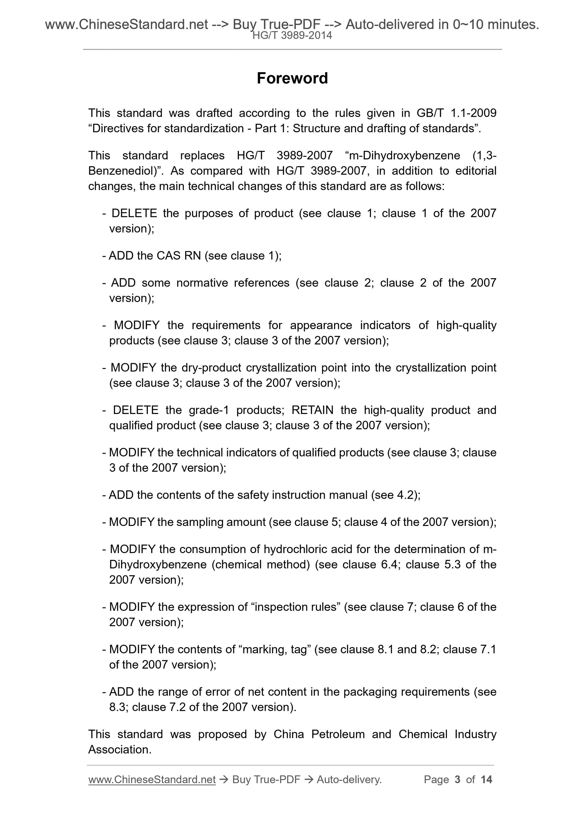 HG/T 3989-2014 Page 3