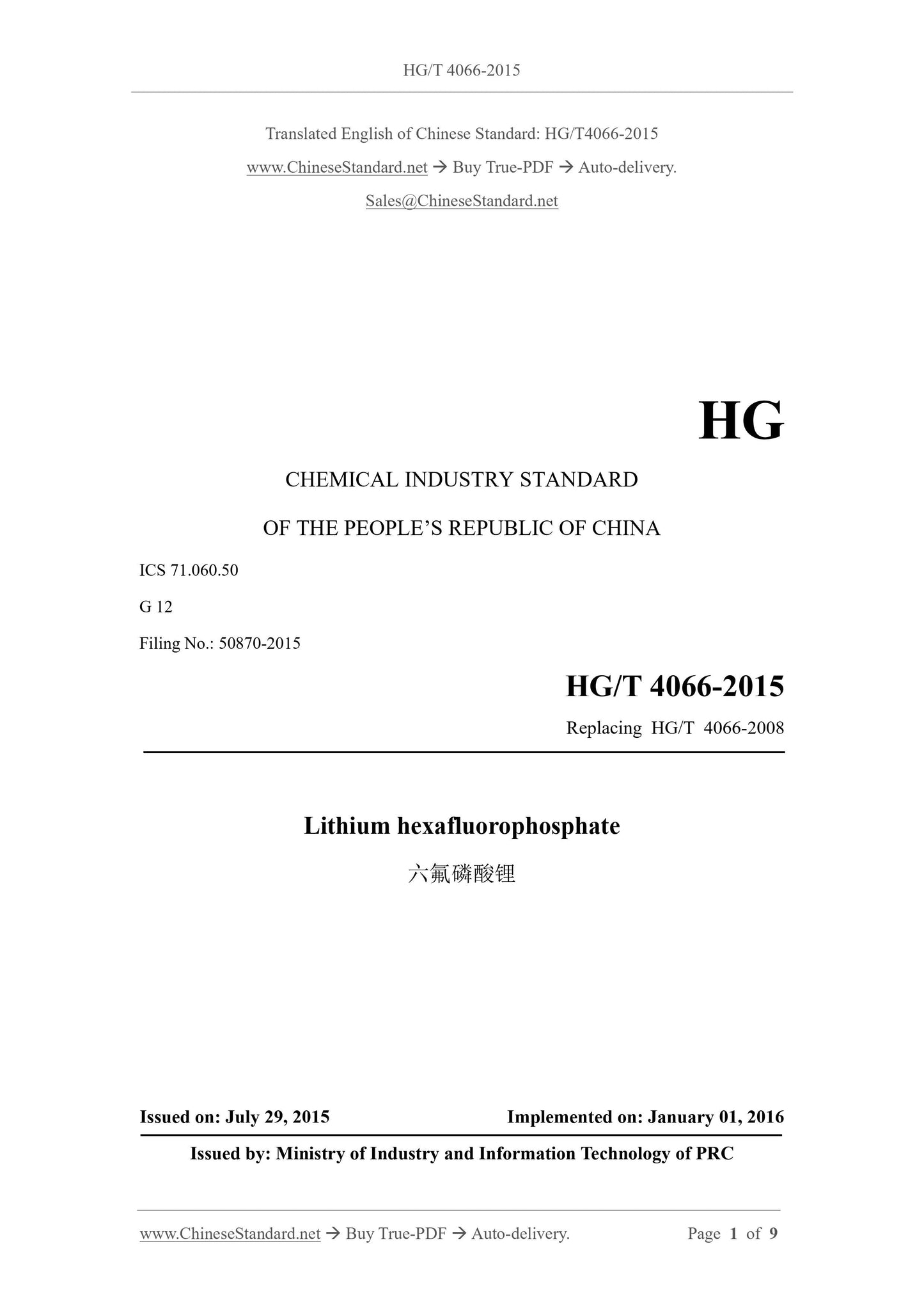 HG/T 4066-2015 Page 1