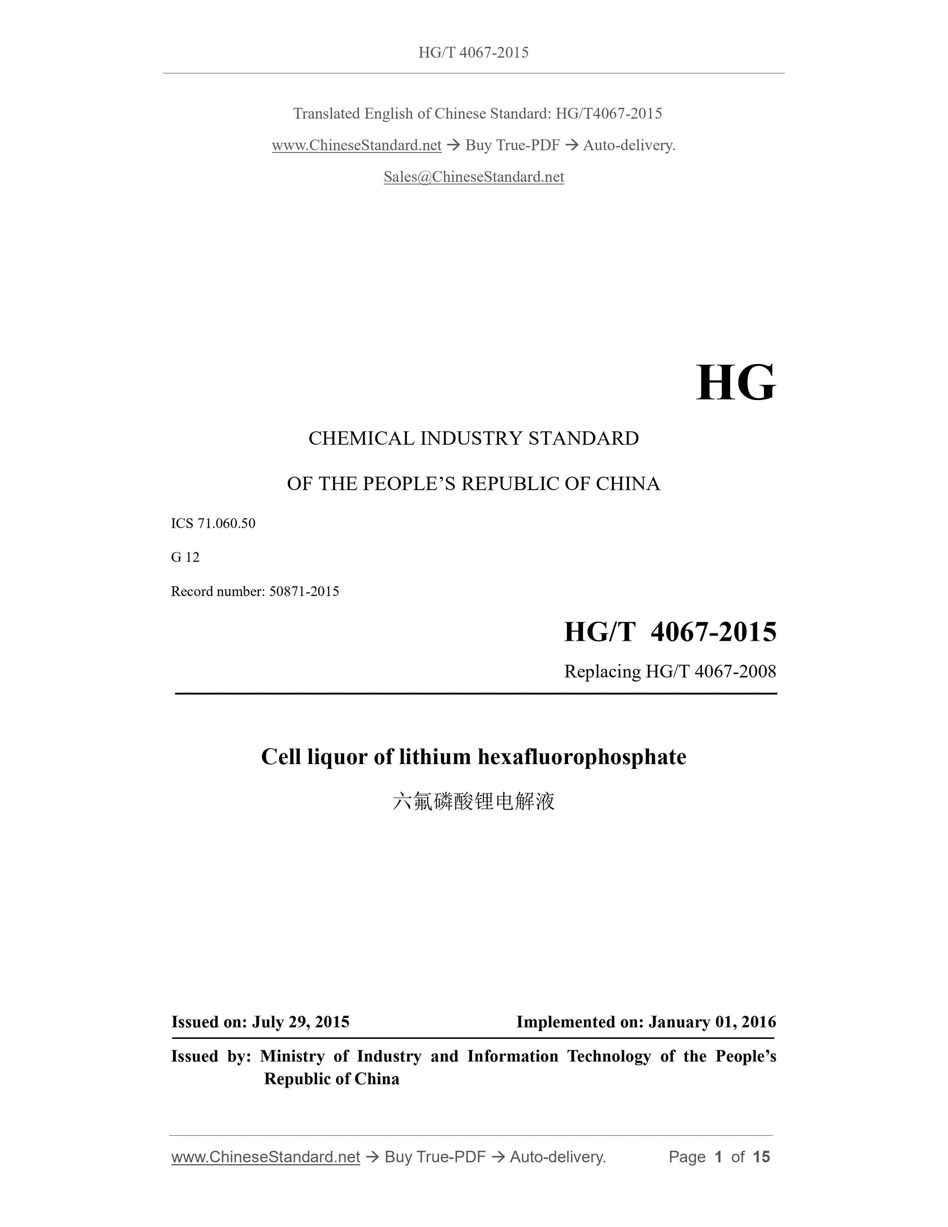 HG/T 4067-2015 Page 1
