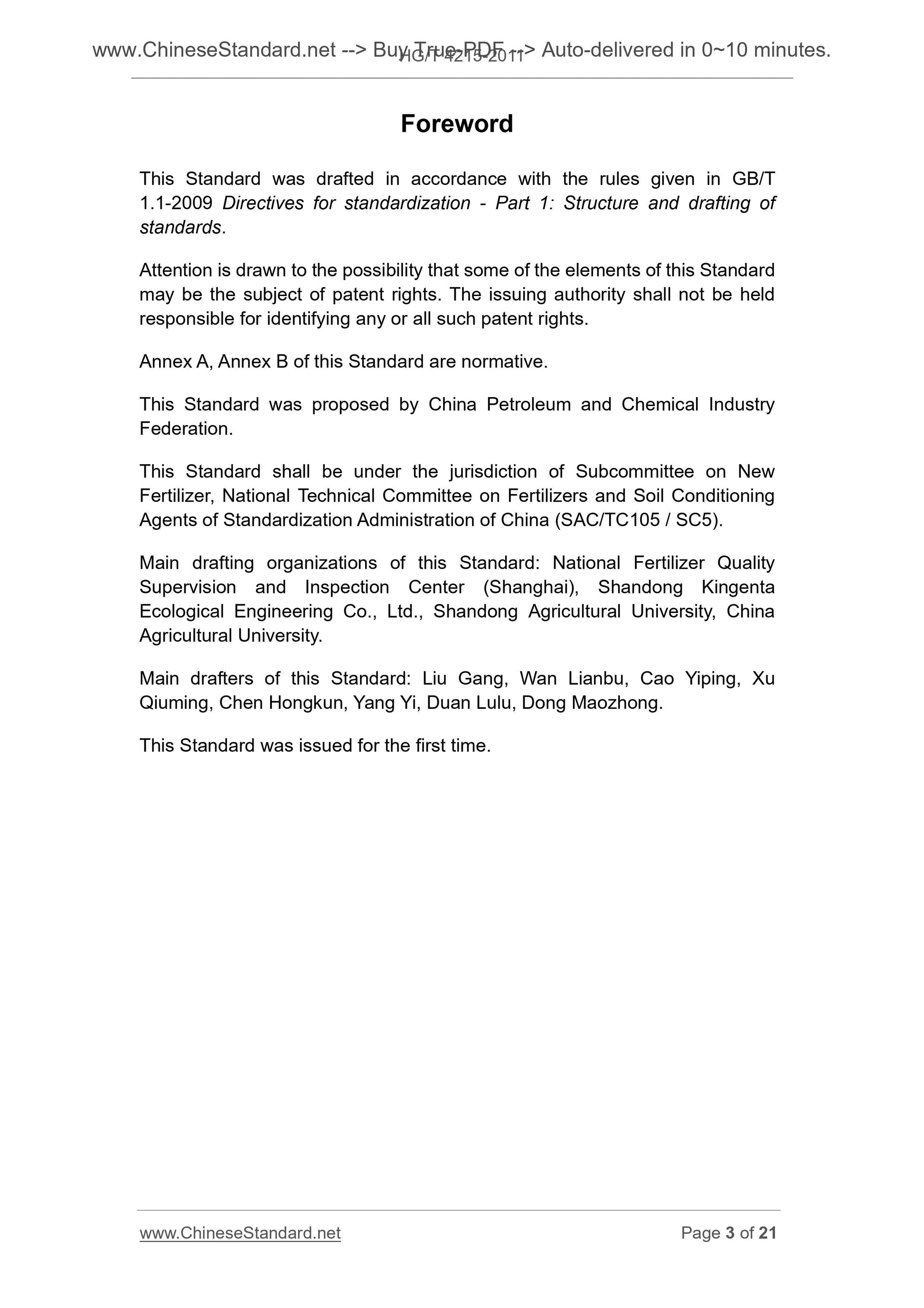 HG/T 4215-2011 Page 3