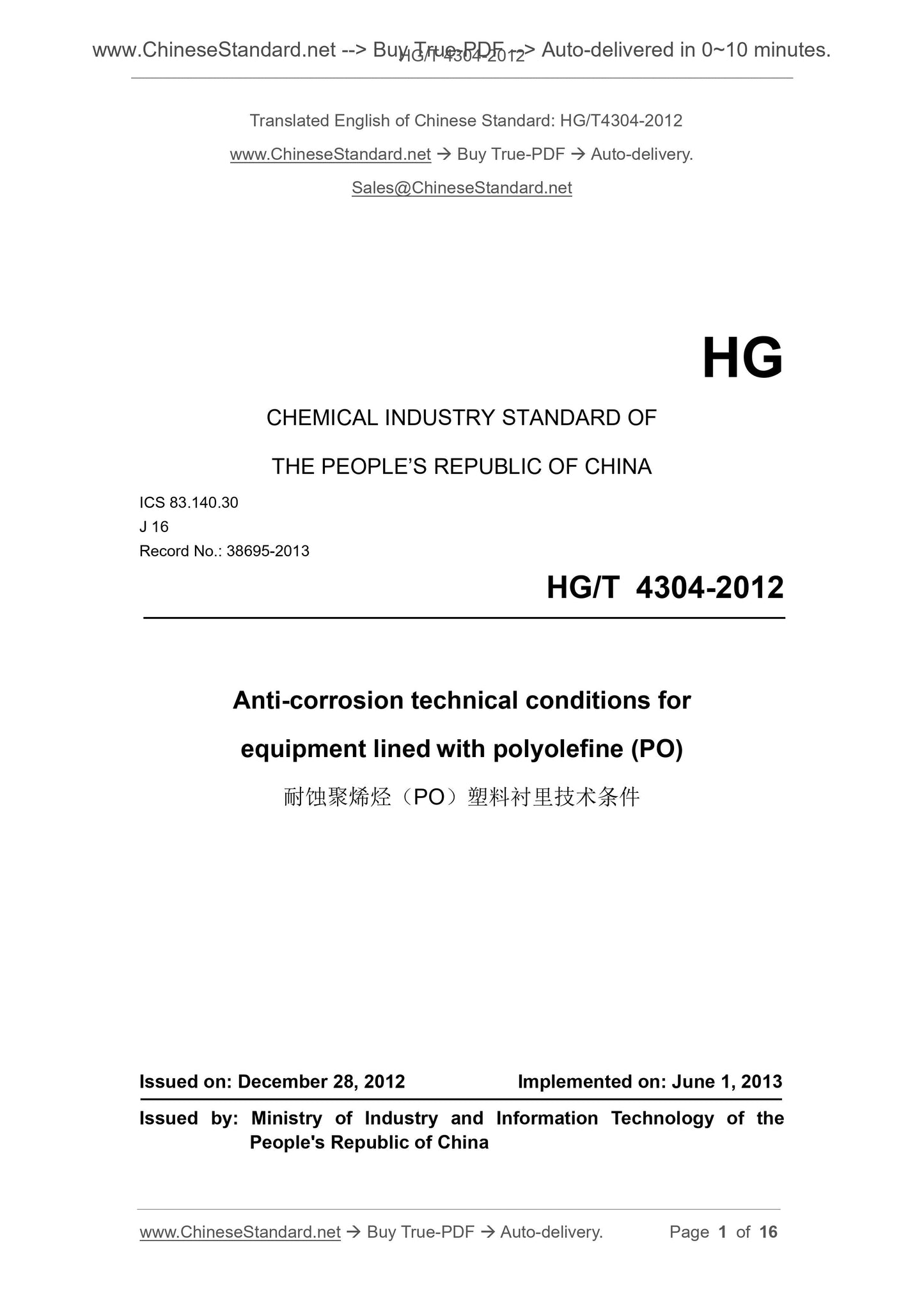 HG/T 4304-2012 Page 1