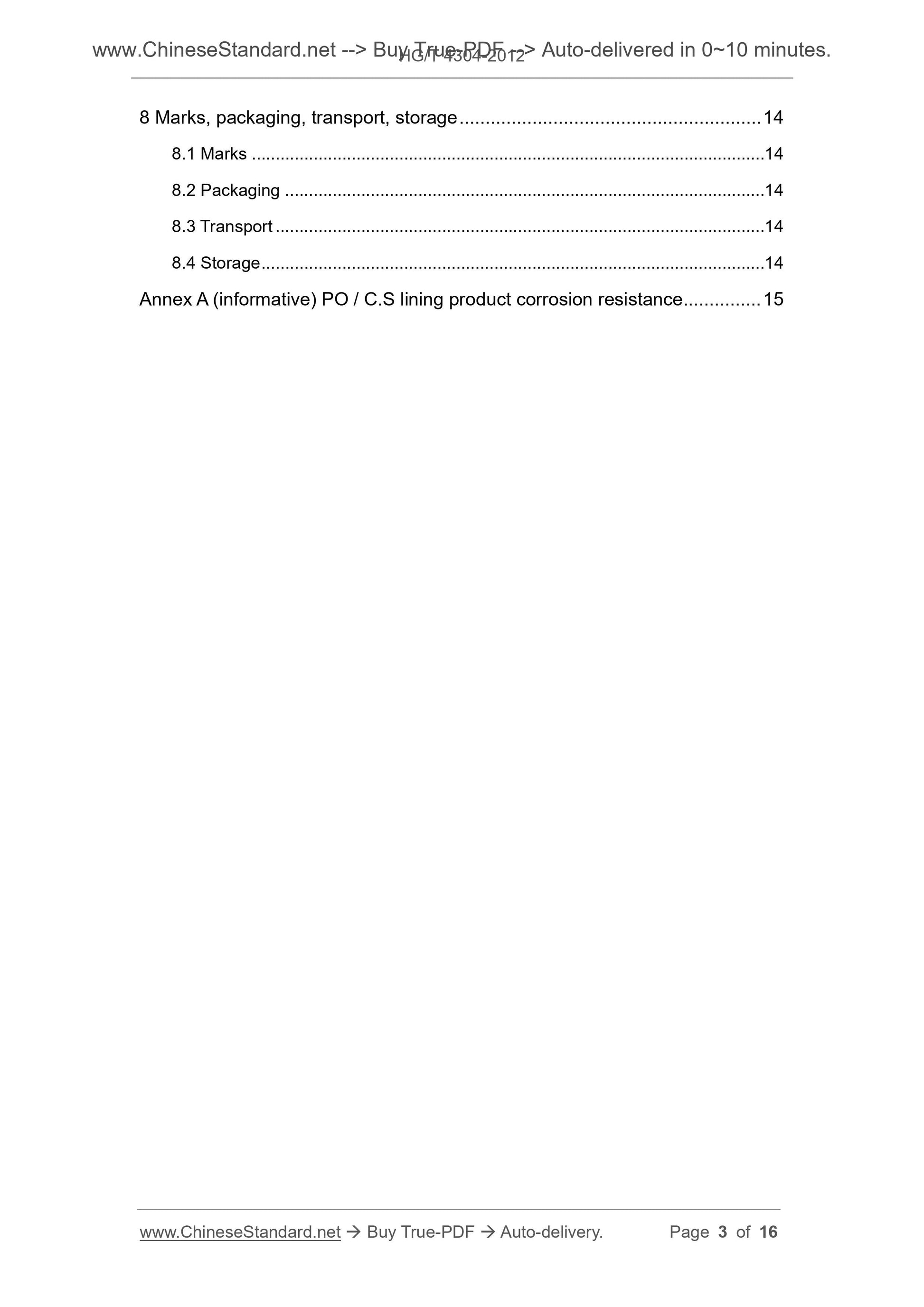 HG/T 4304-2012 Page 3