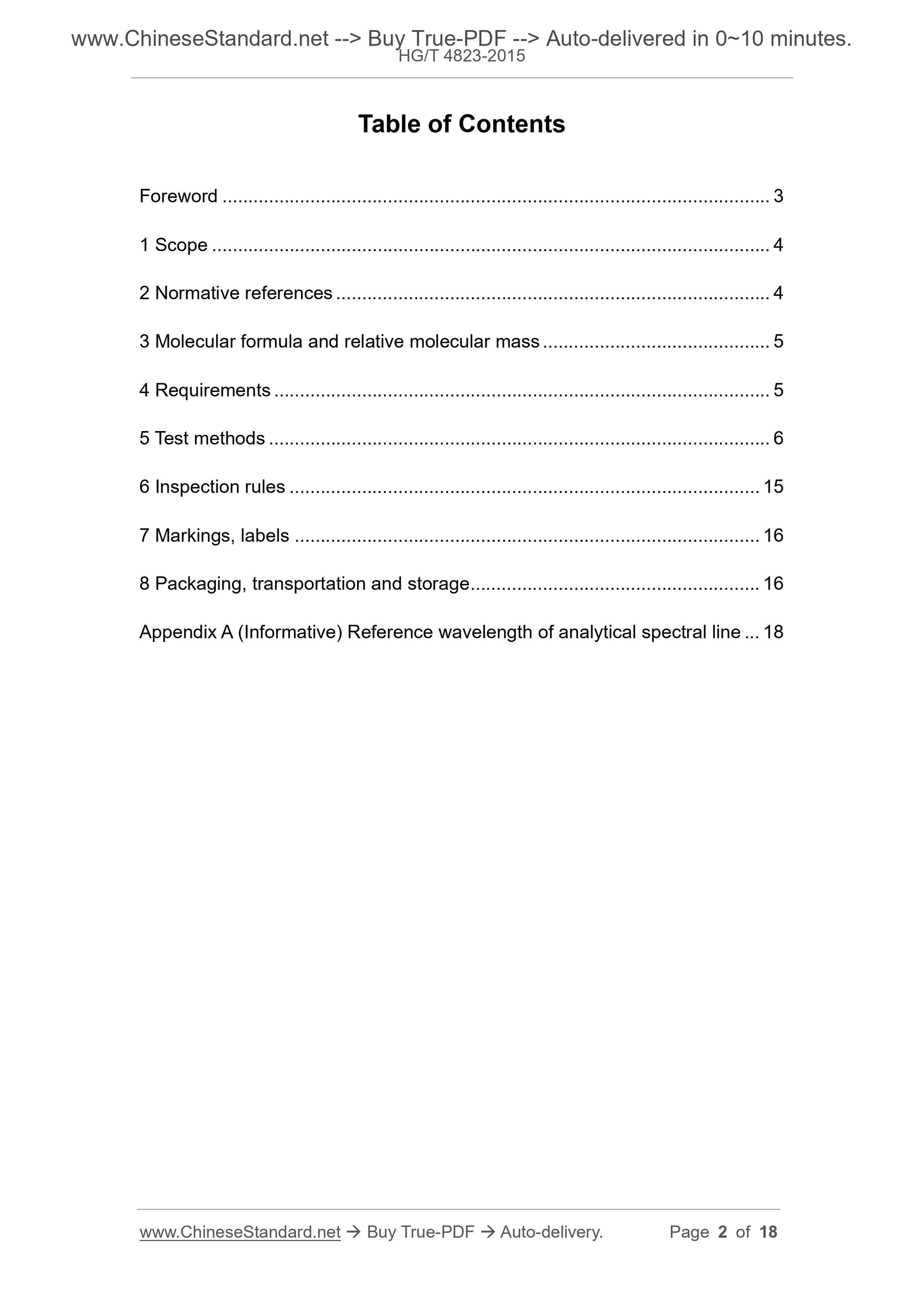 HG/T 4823-2015 Page 2