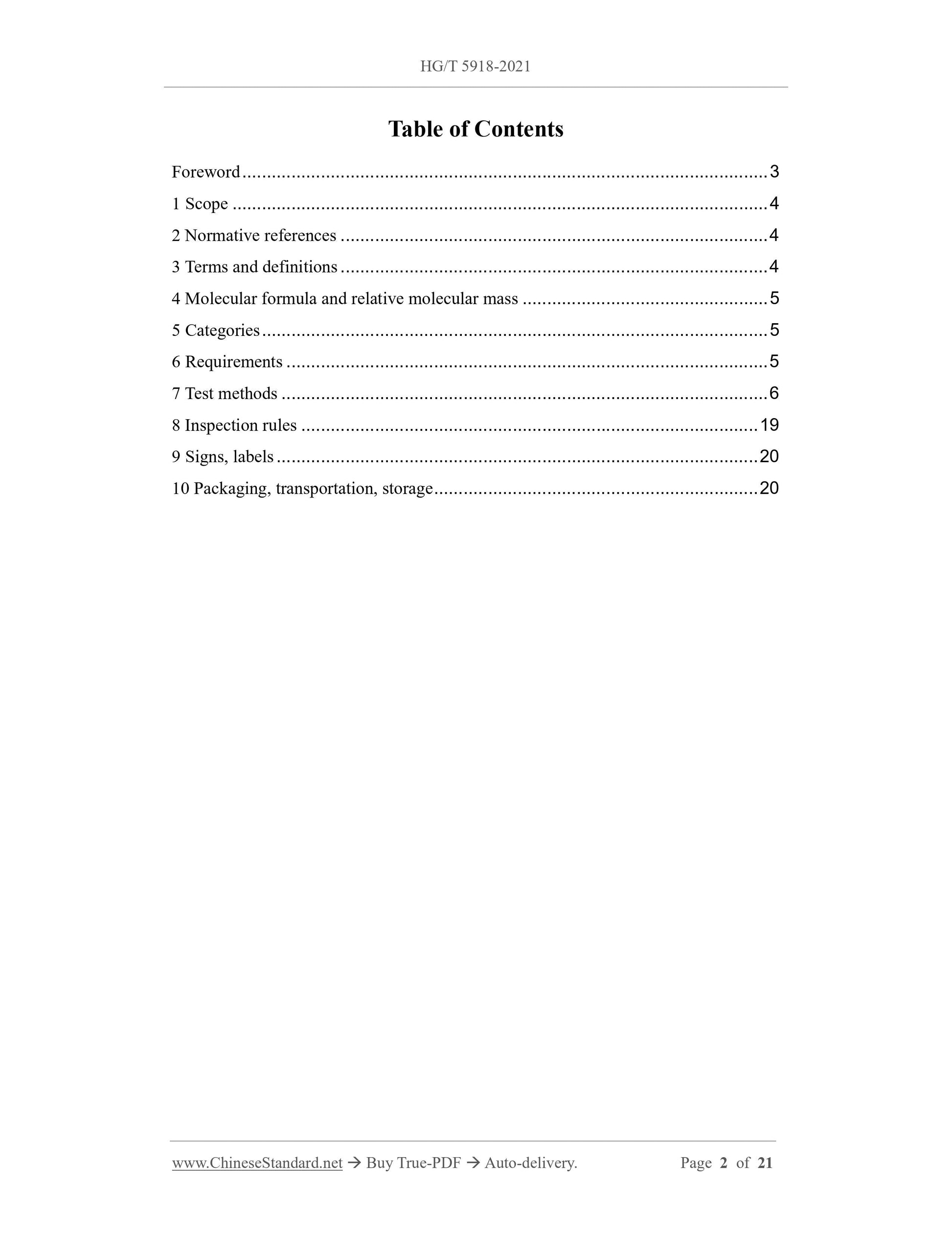 HG/T 5918-2021 Page 2