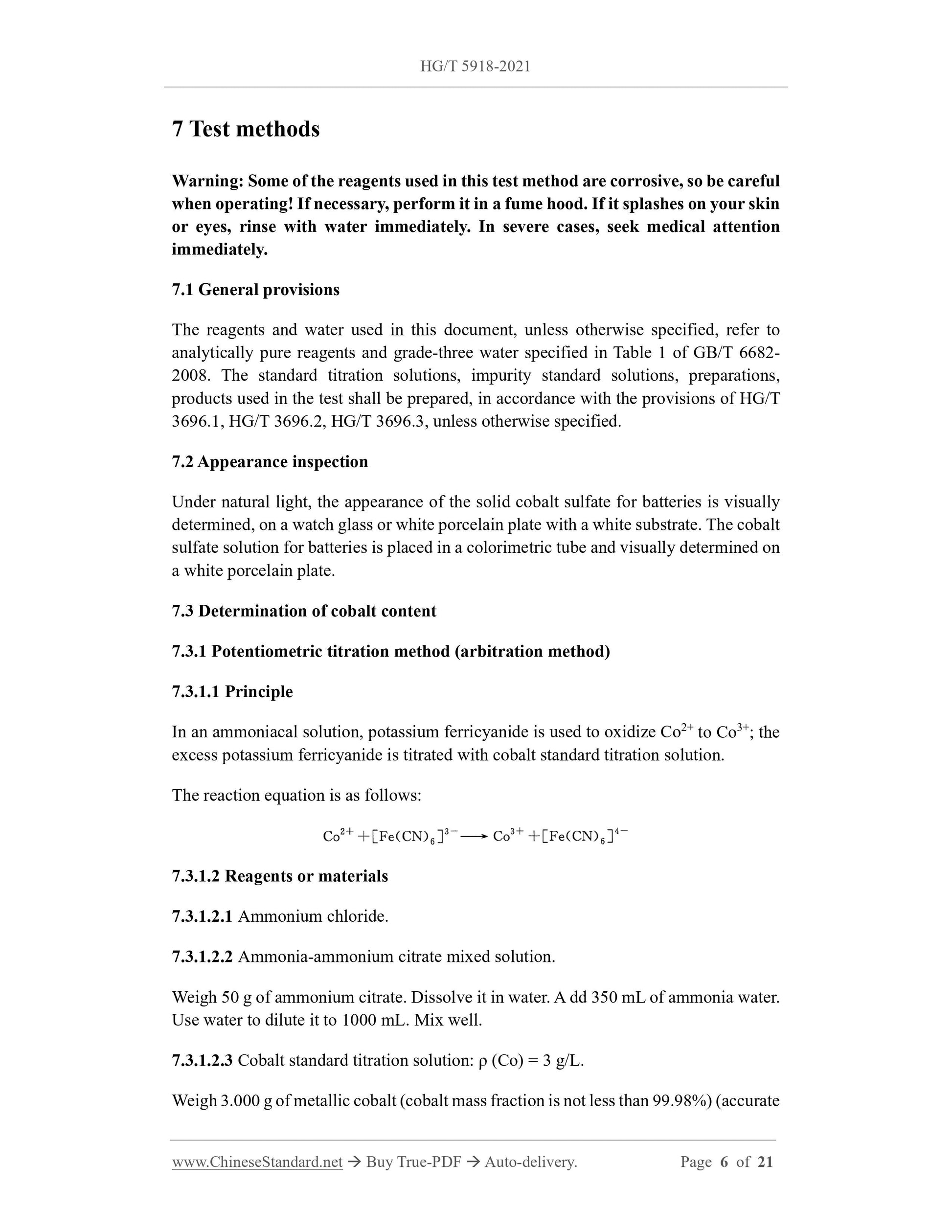 HG/T 5918-2021 Page 4