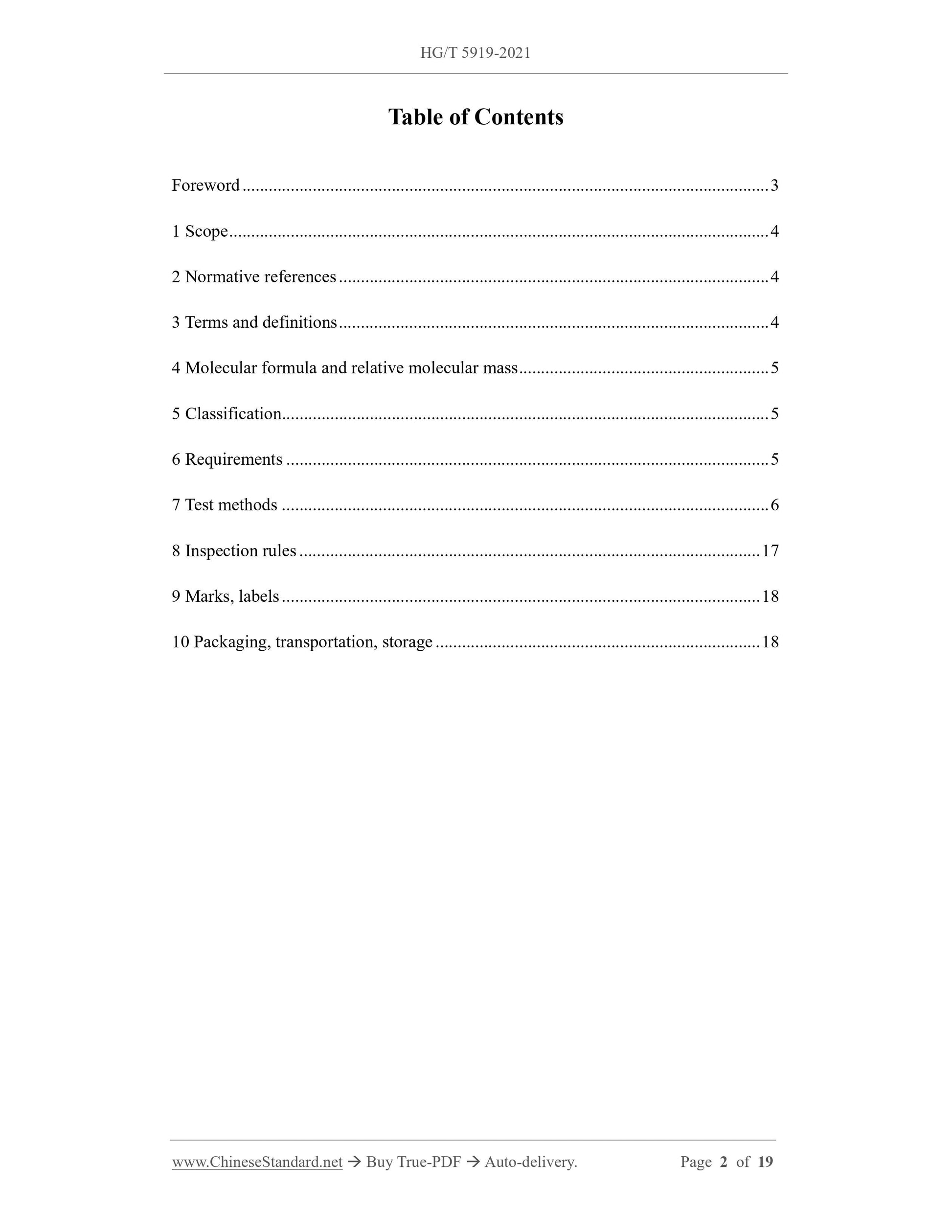 HG/T 5919-2021 Page 2