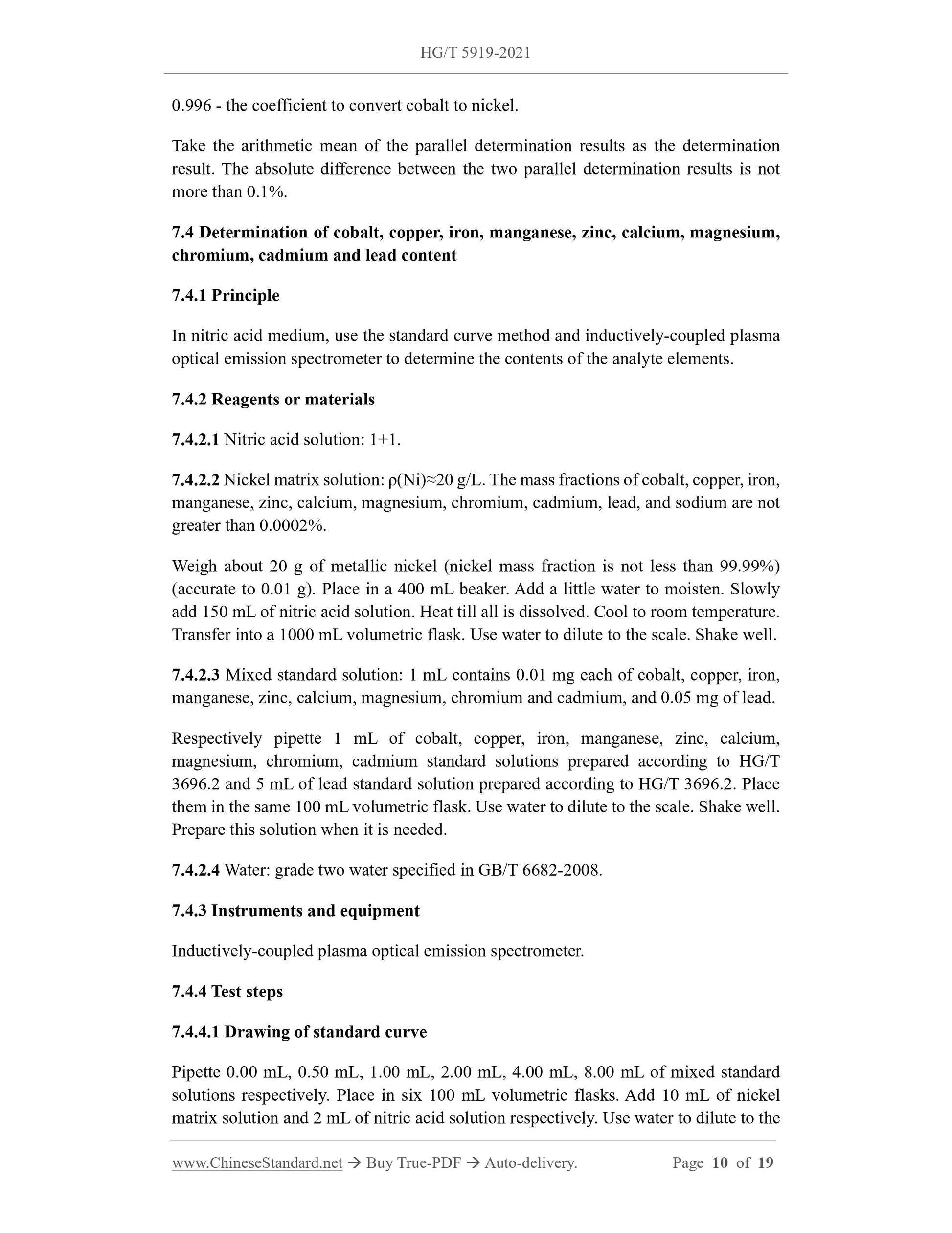 HG/T 5919-2021 Page 6
