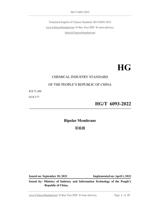 HG/T 6093-2022 Page 1