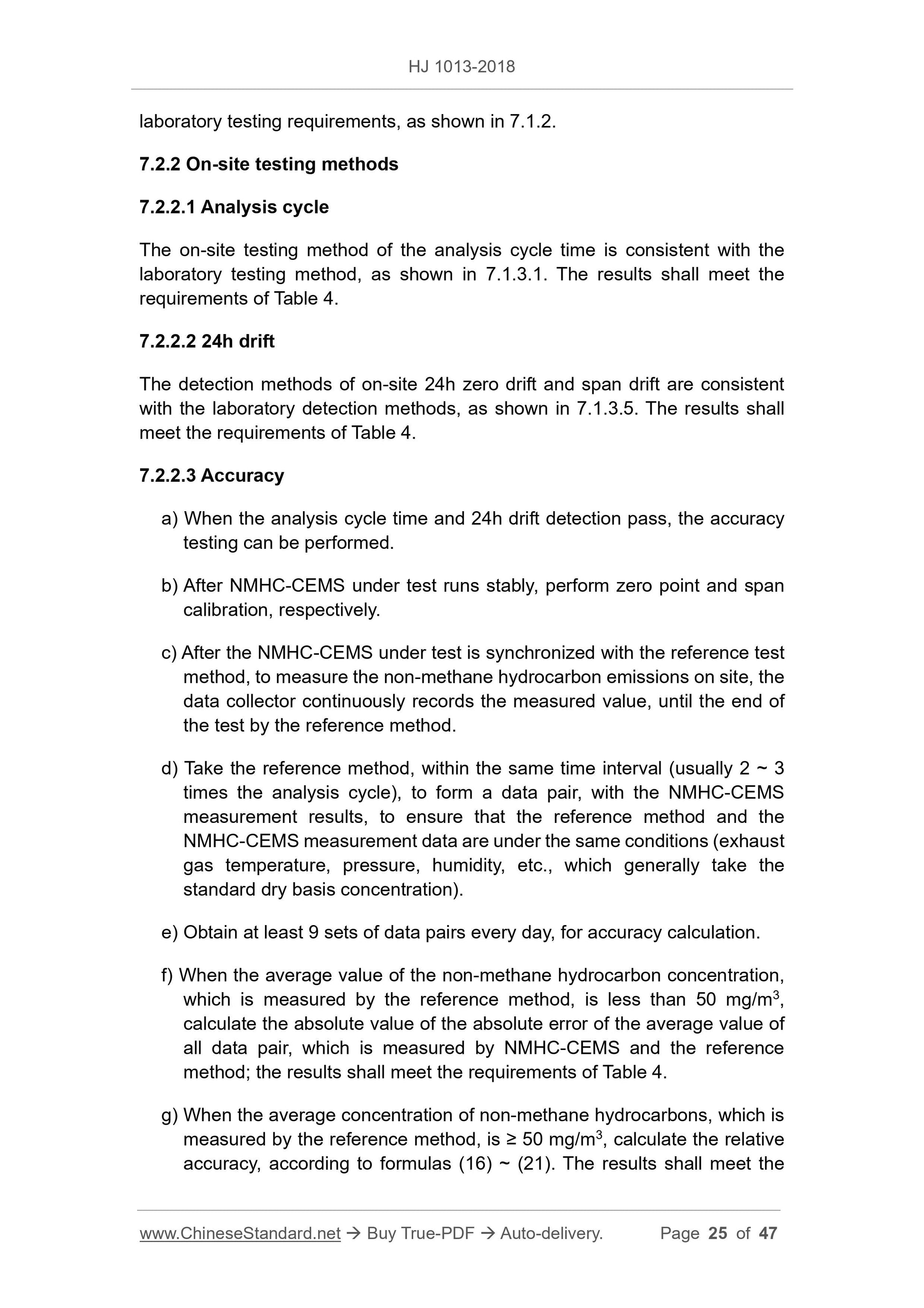 HJ 1013-2018 Page 10