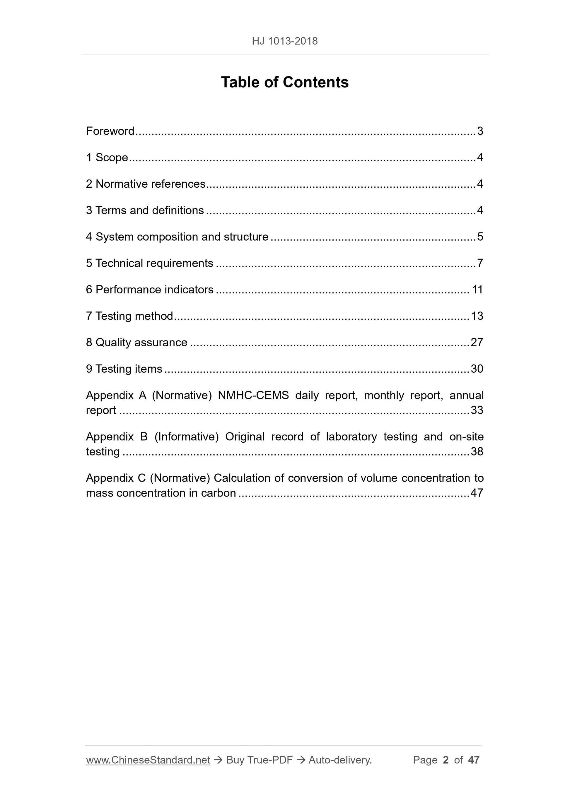 HJ 1013-2018 Page 2