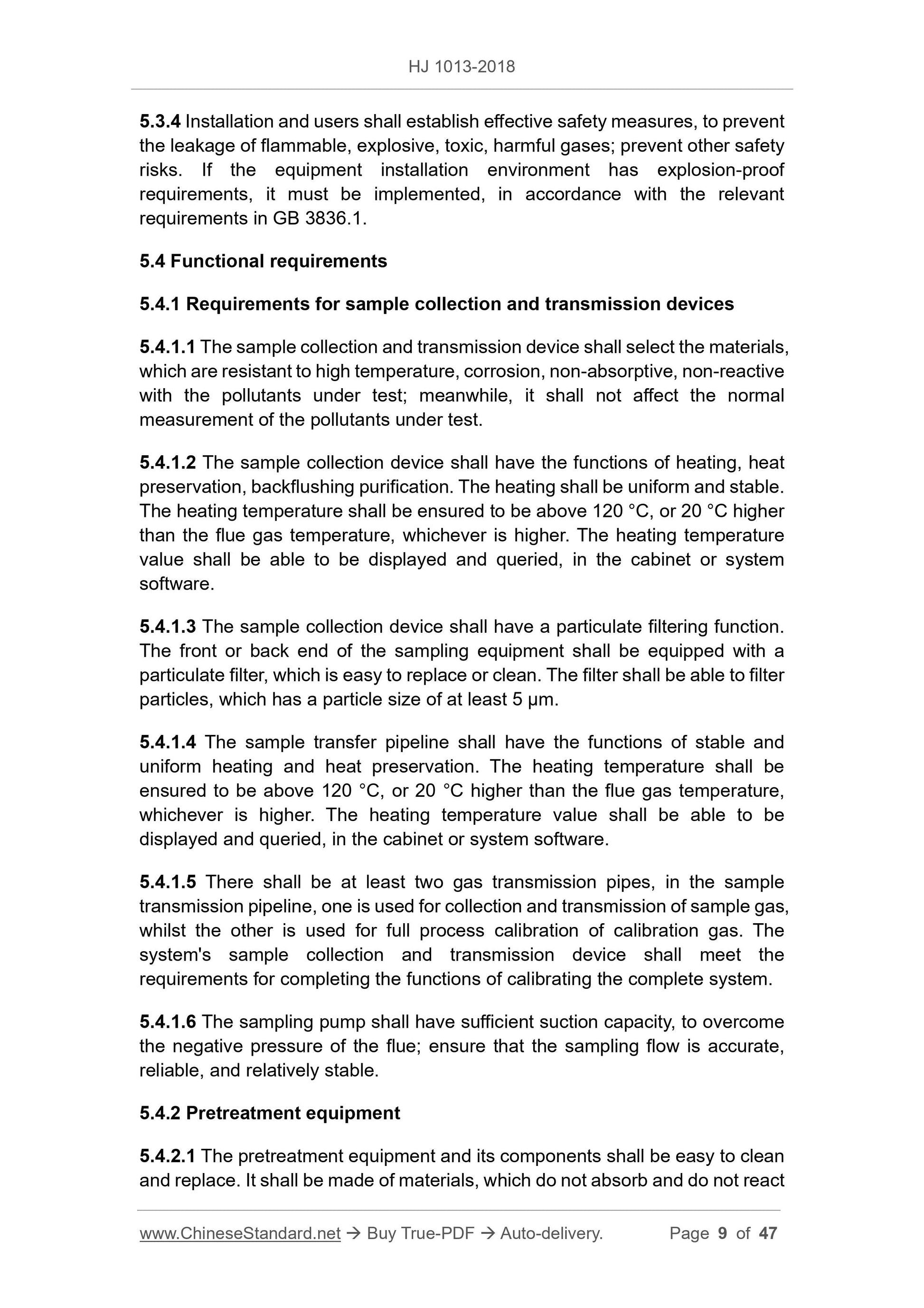HJ 1013-2018 Page 5