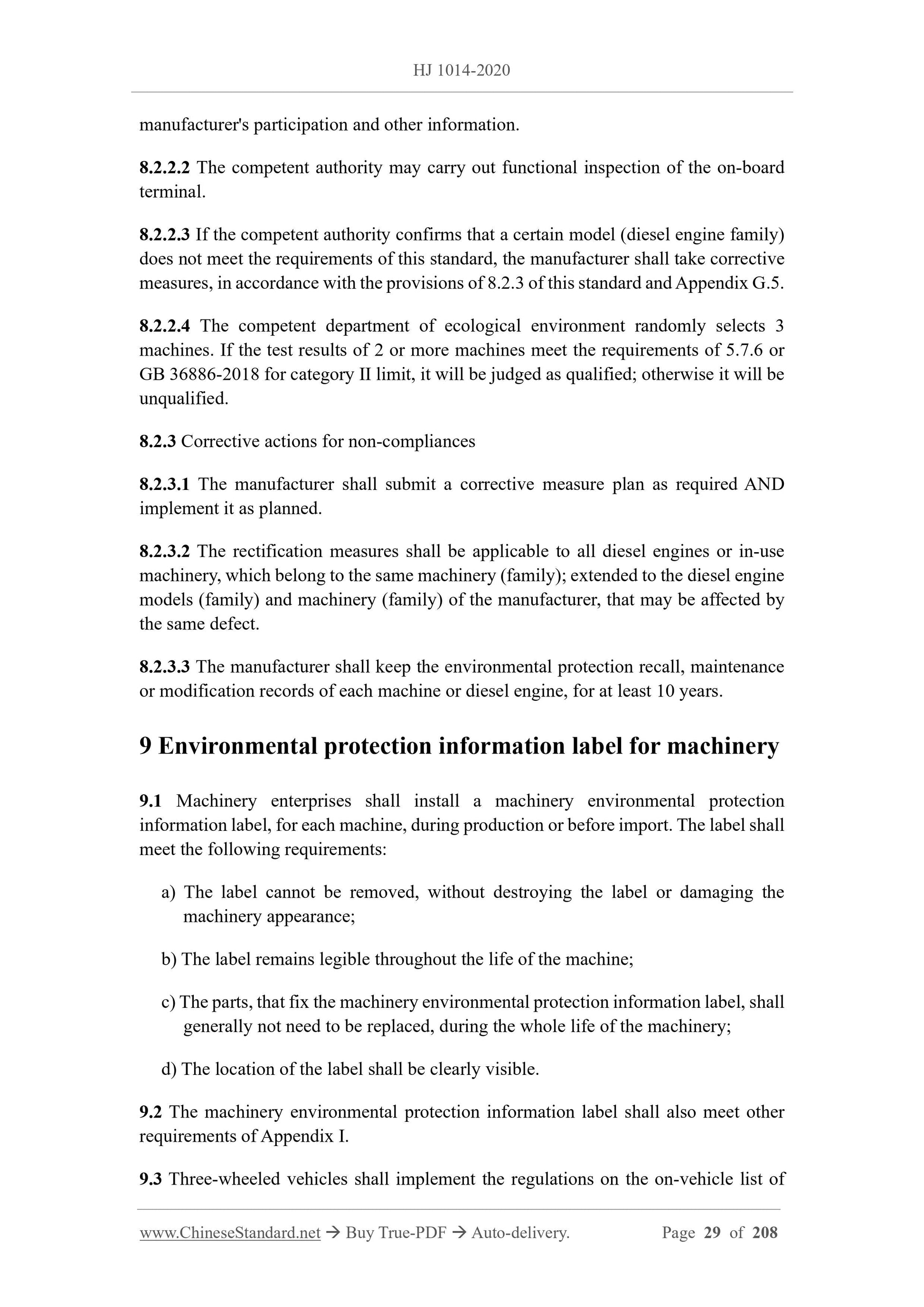 HJ 1014-2020 Page 10
