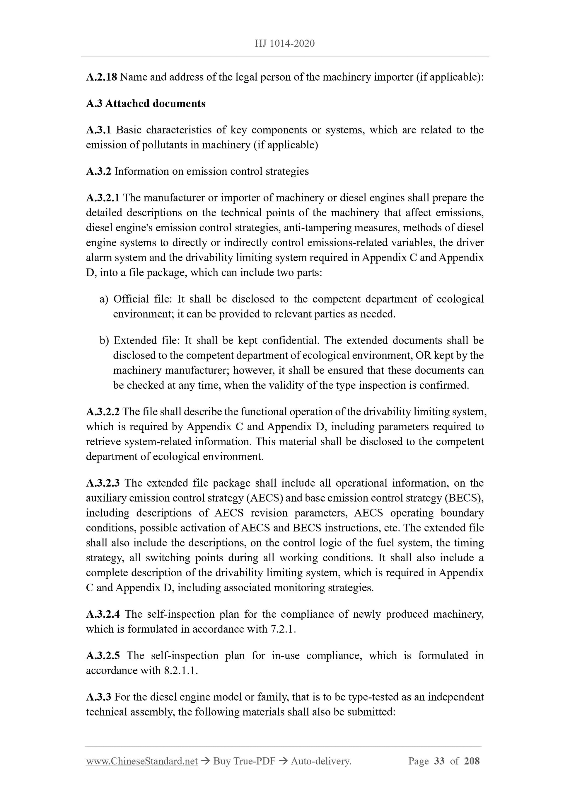 HJ 1014-2020 Page 12