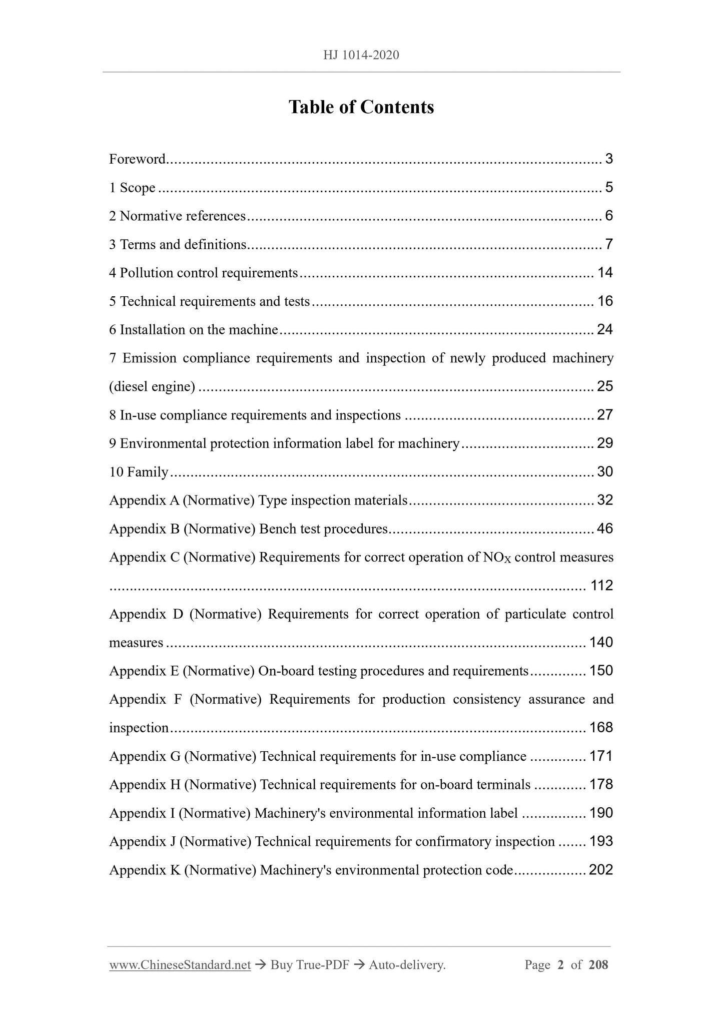 HJ 1014-2020 Page 2
