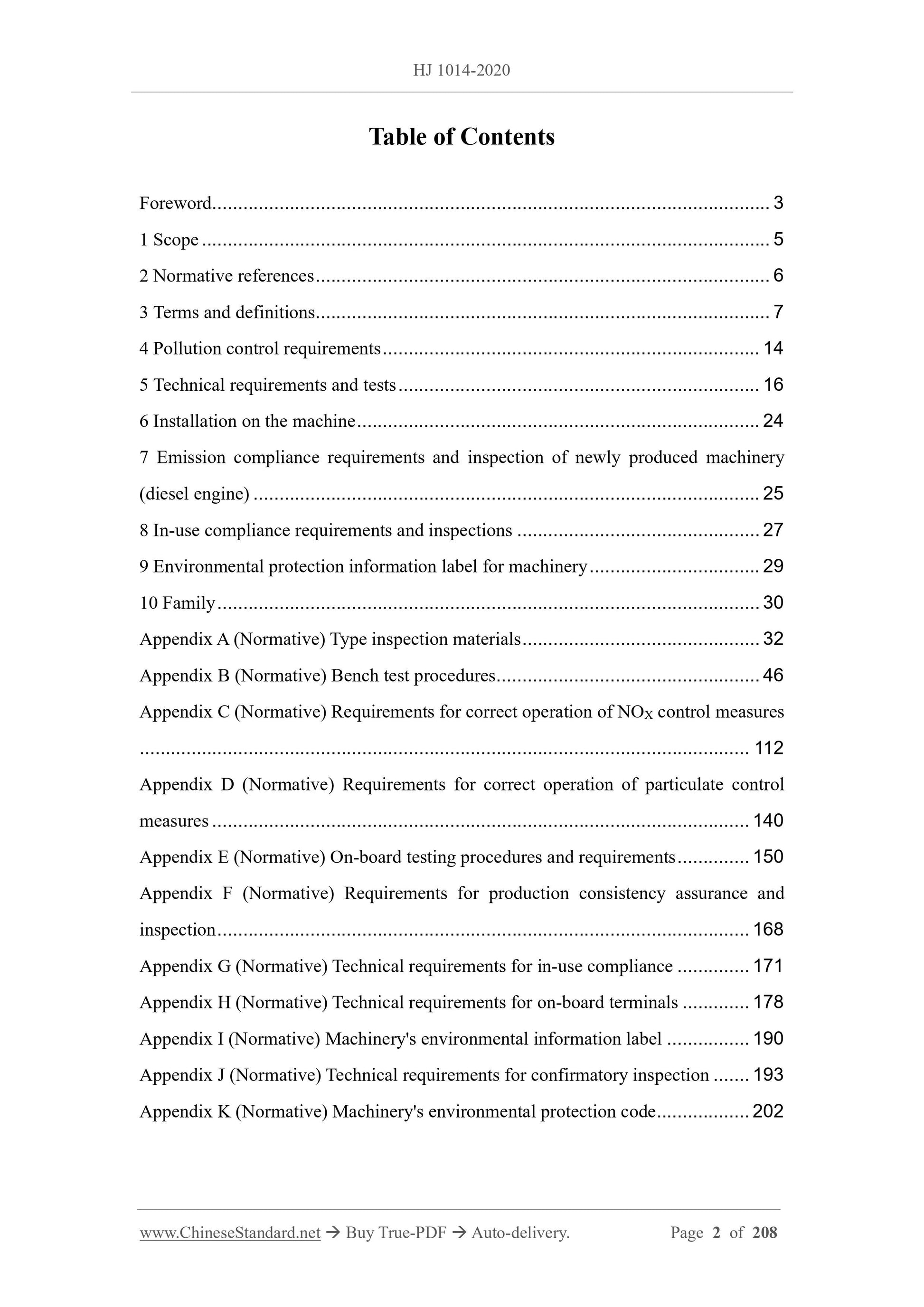 HJ 1014-2020 Page 2