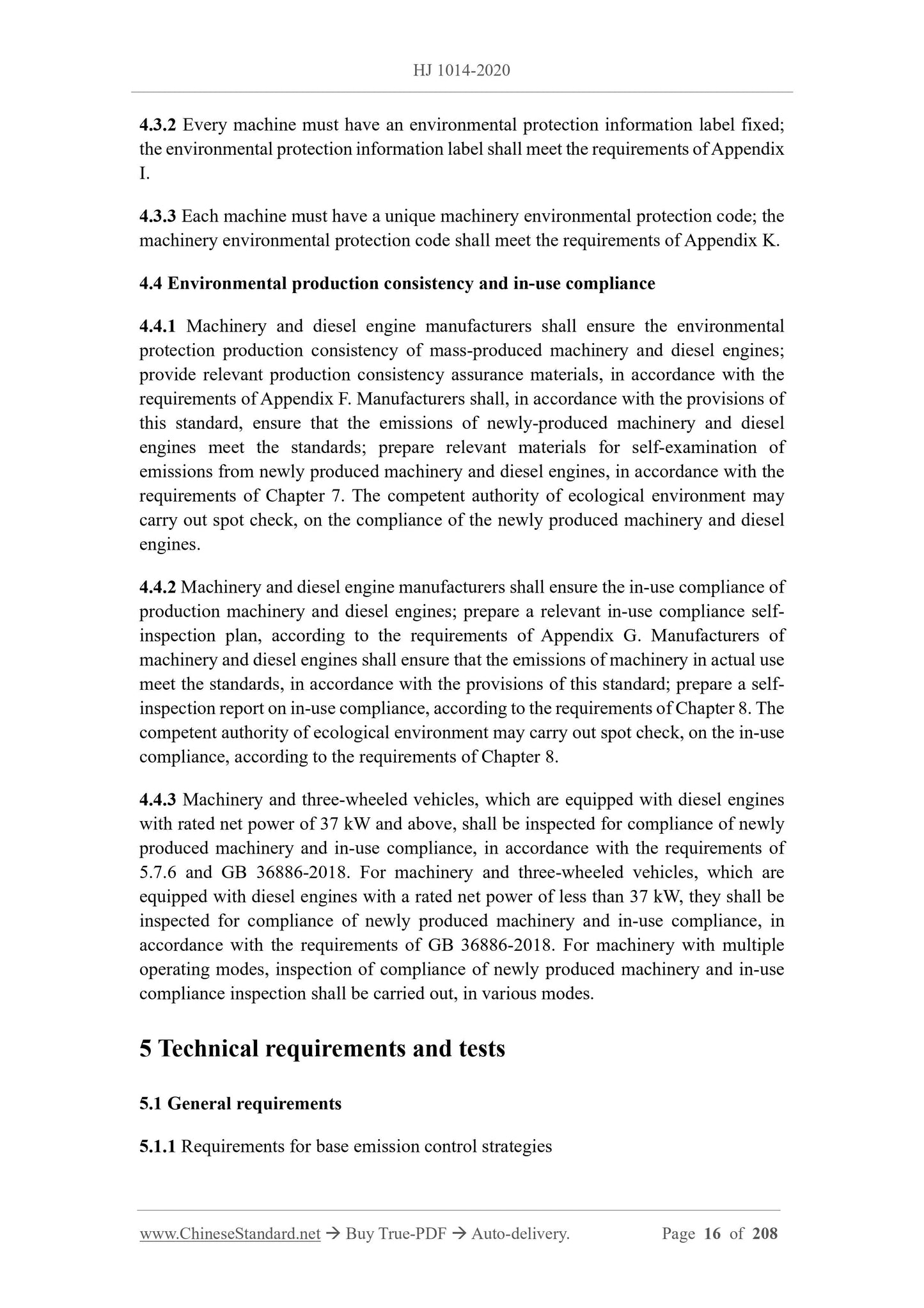 HJ 1014-2020 Page 5