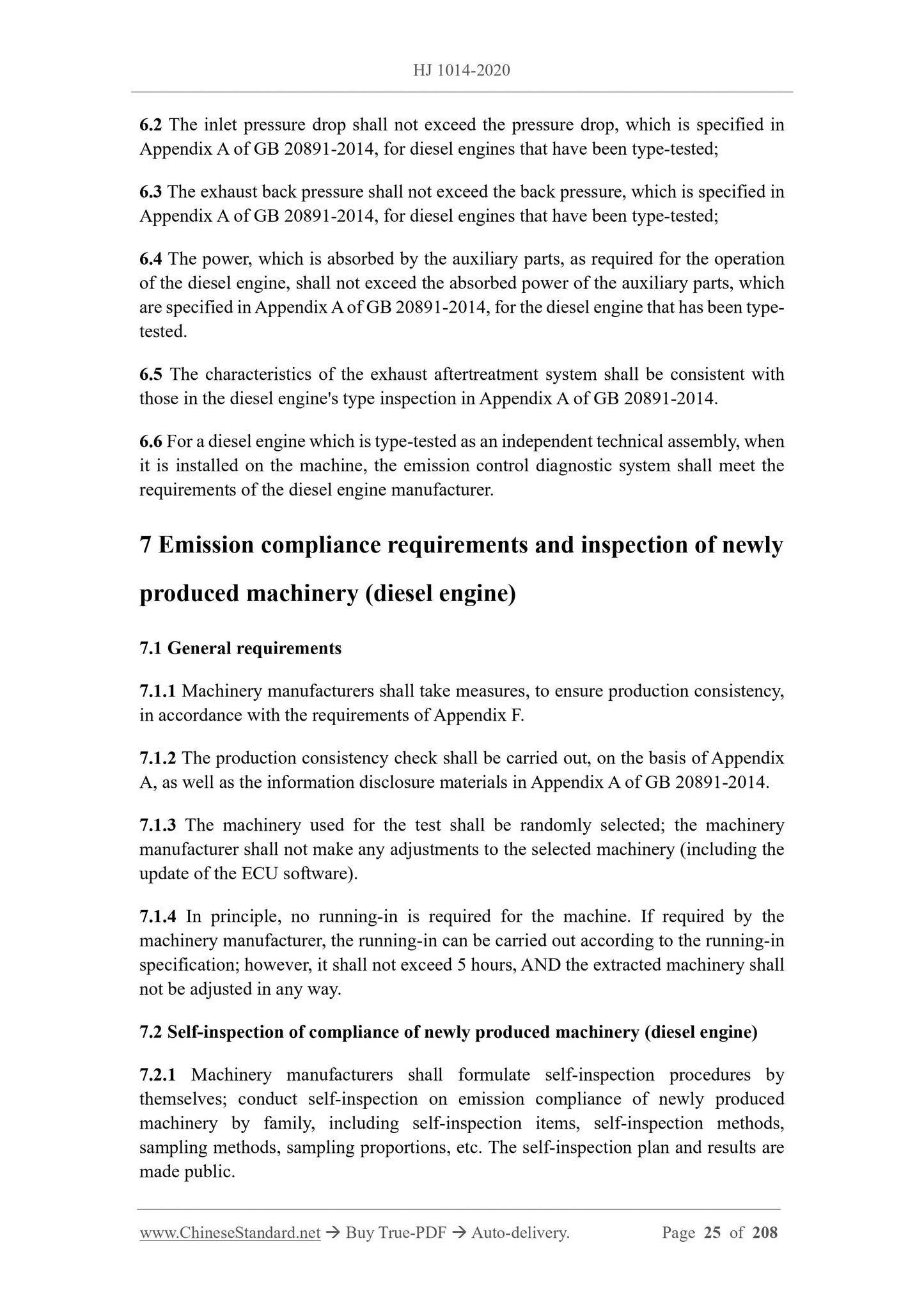 HJ 1014-2020 Page 7