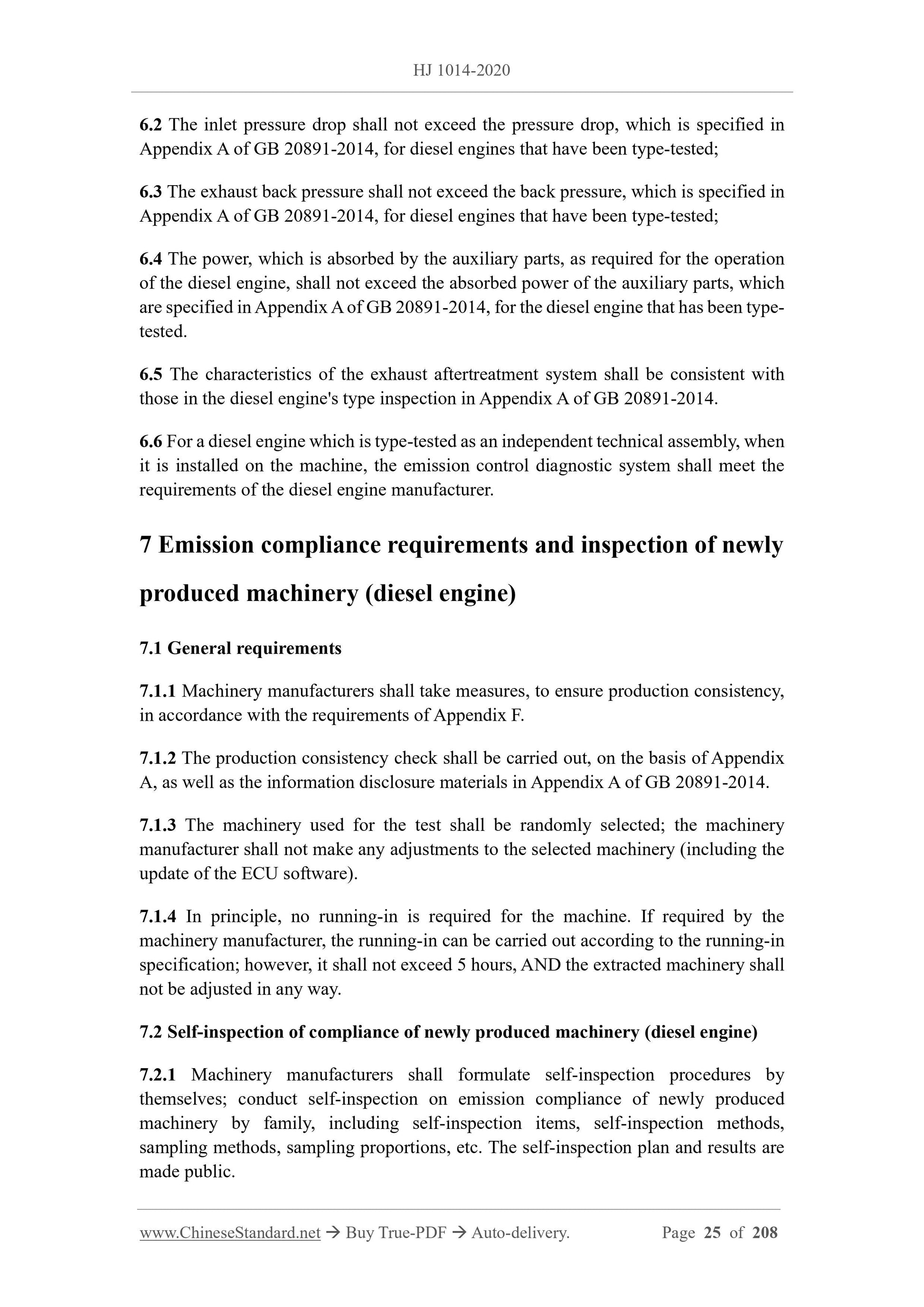 HJ 1014-2020 Page 7