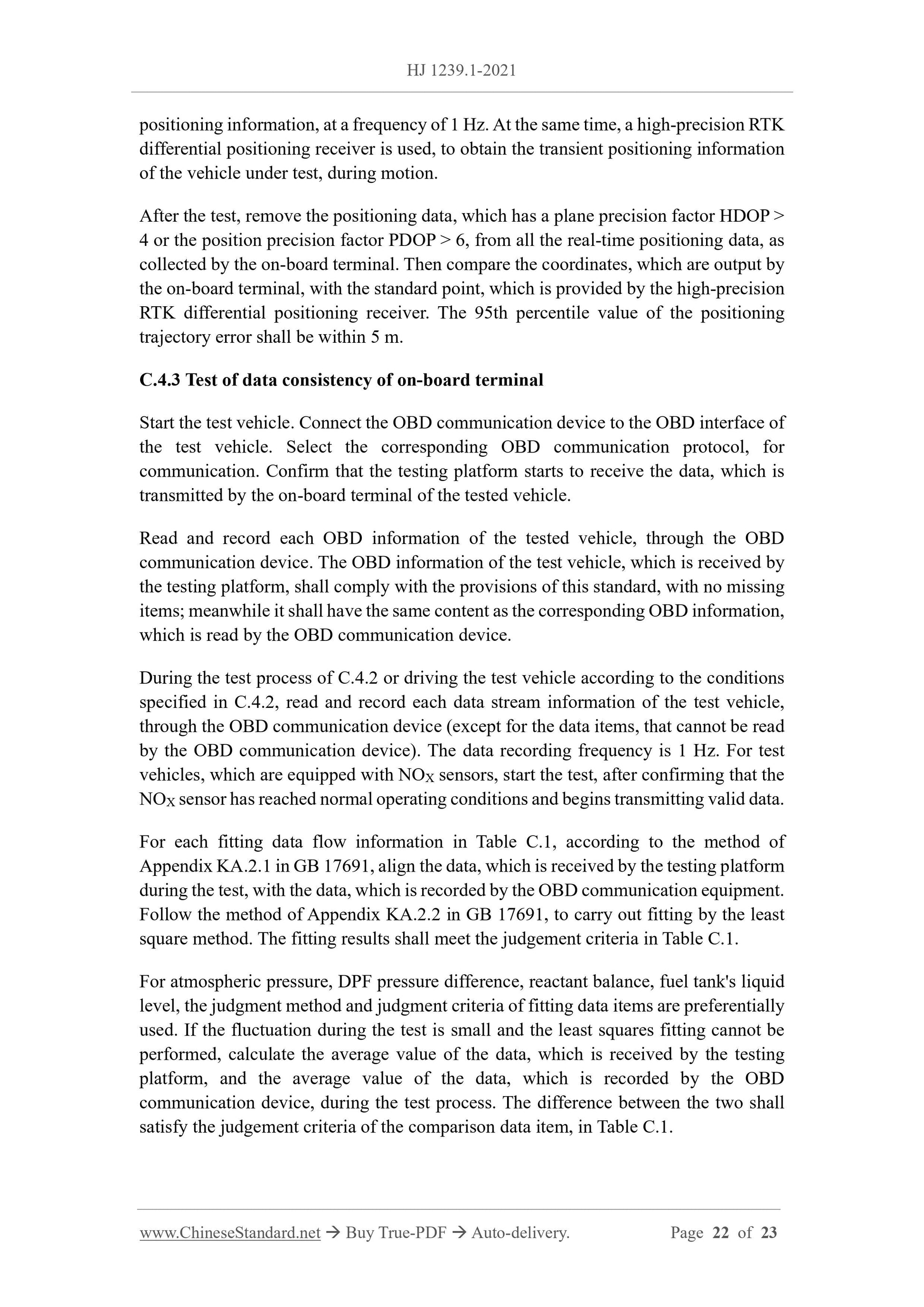 HJ 1239.1-2021 Page 11