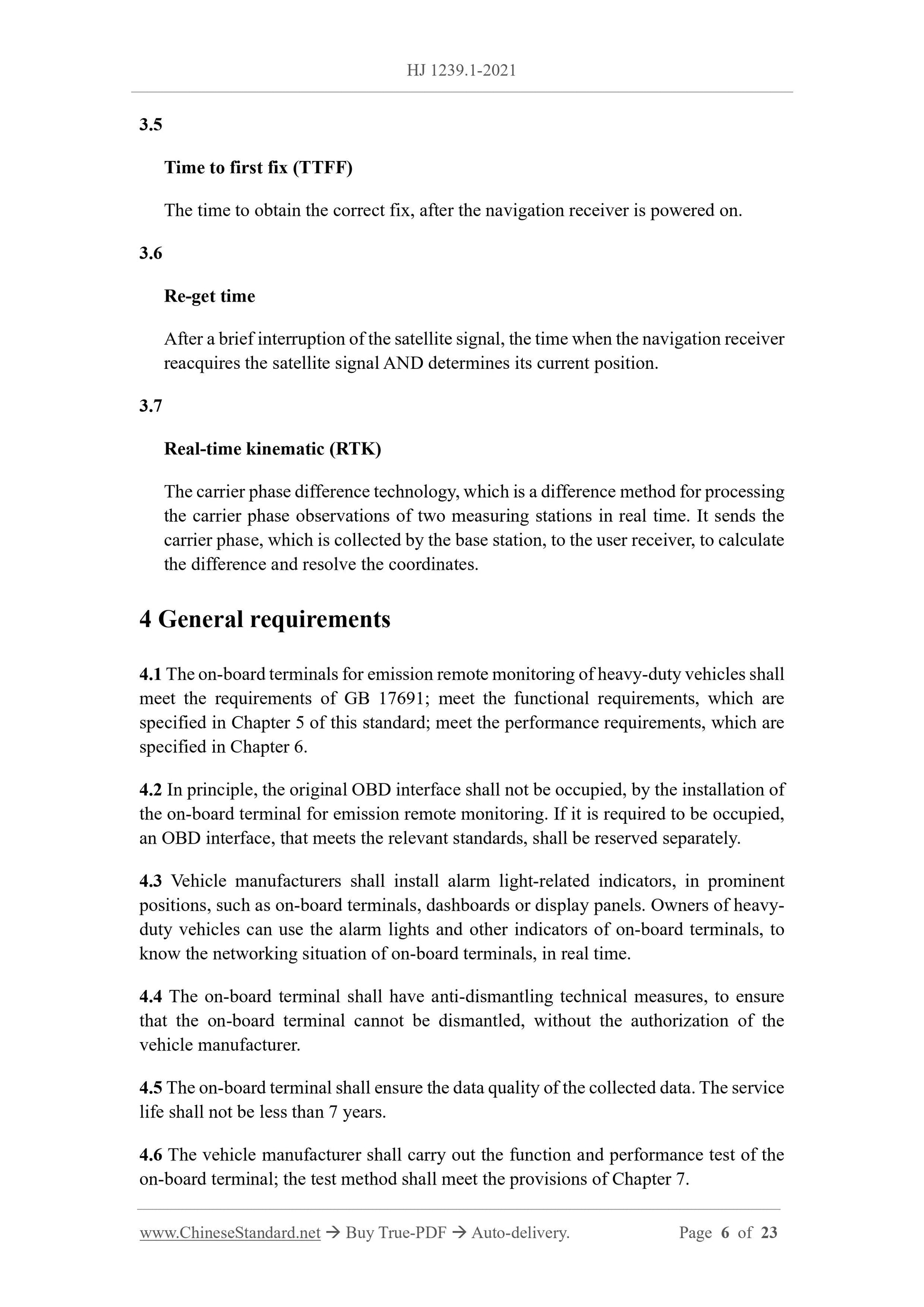 HJ 1239.1-2021 Page 5