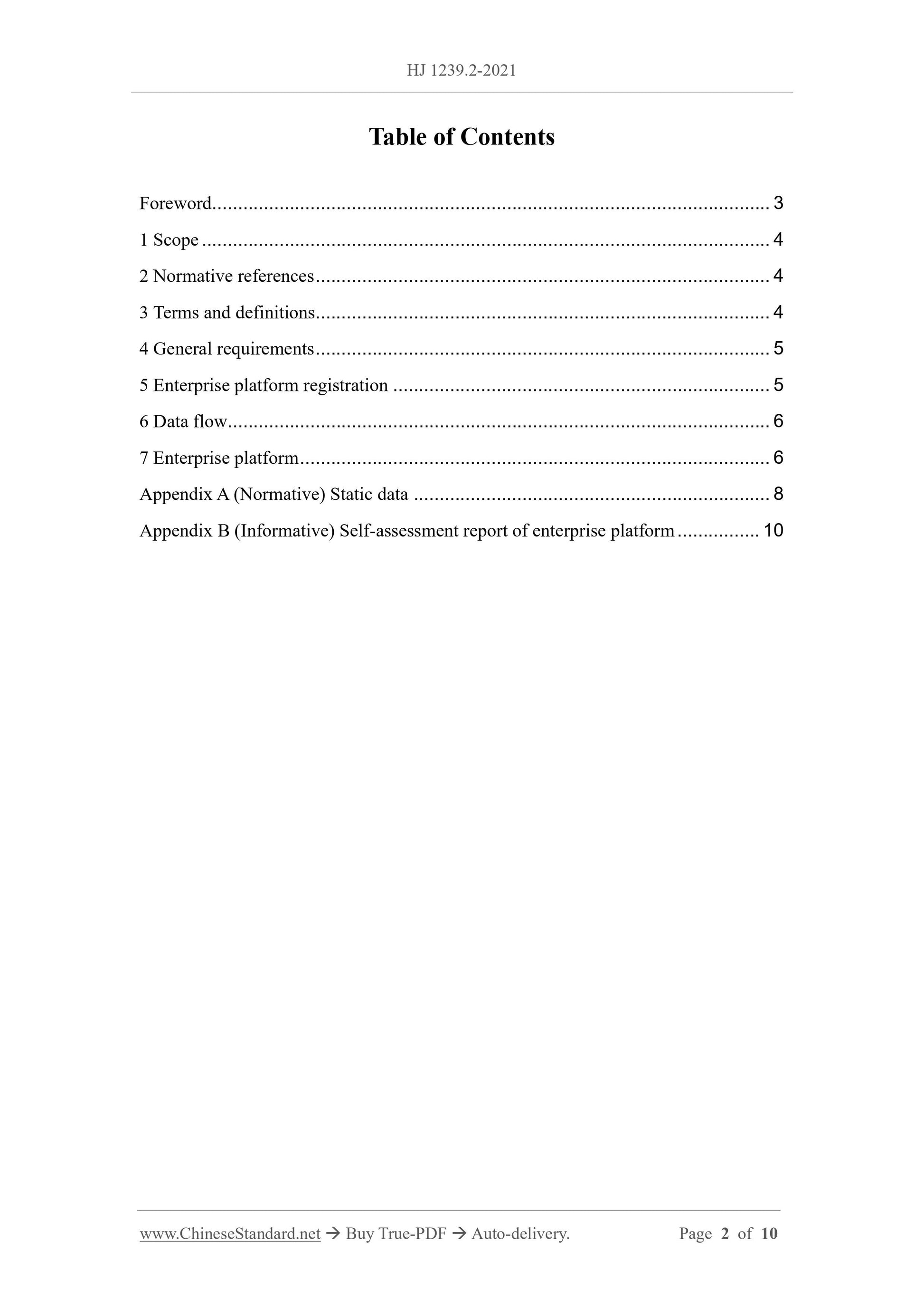 HJ 1239.2-2021 Page 2