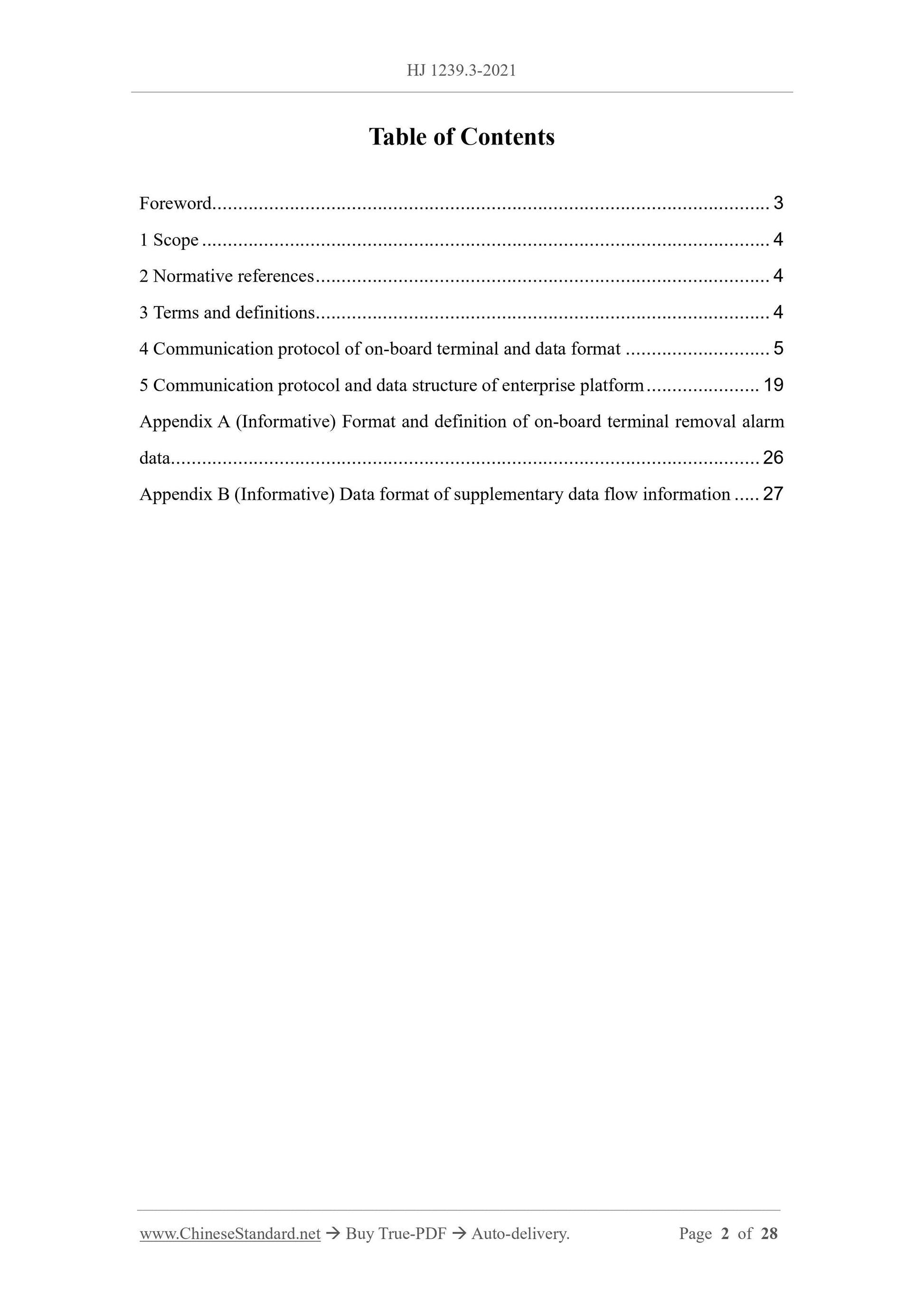 HJ 1239.3-2021 Page 2