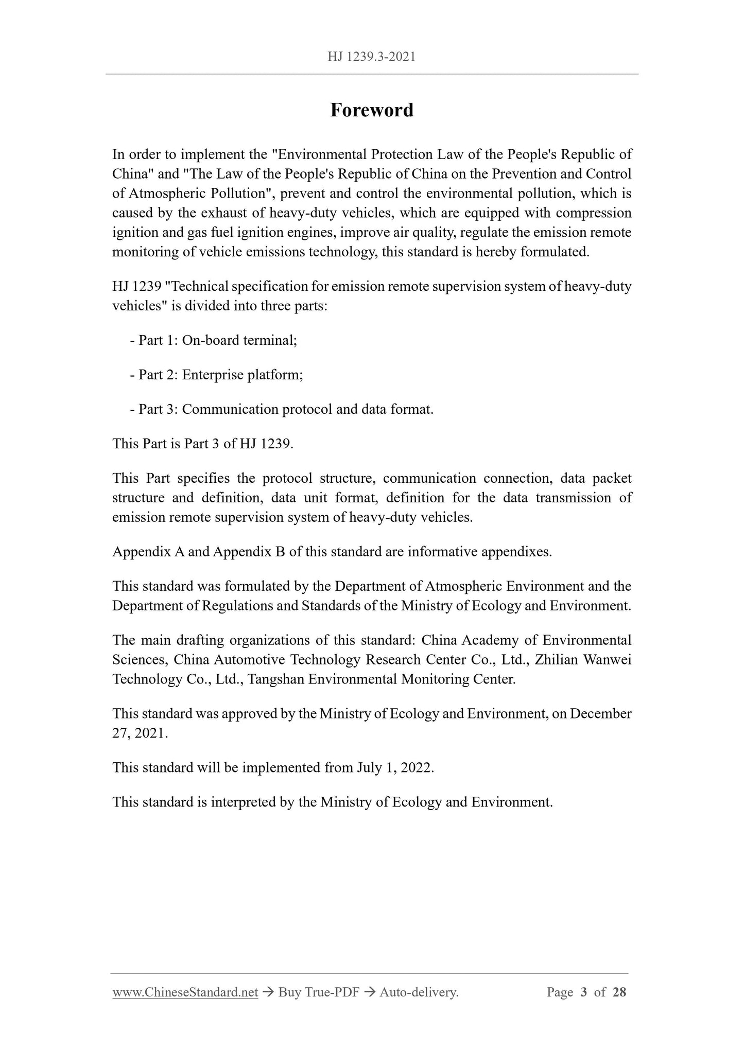HJ 1239.3-2021 Page 3