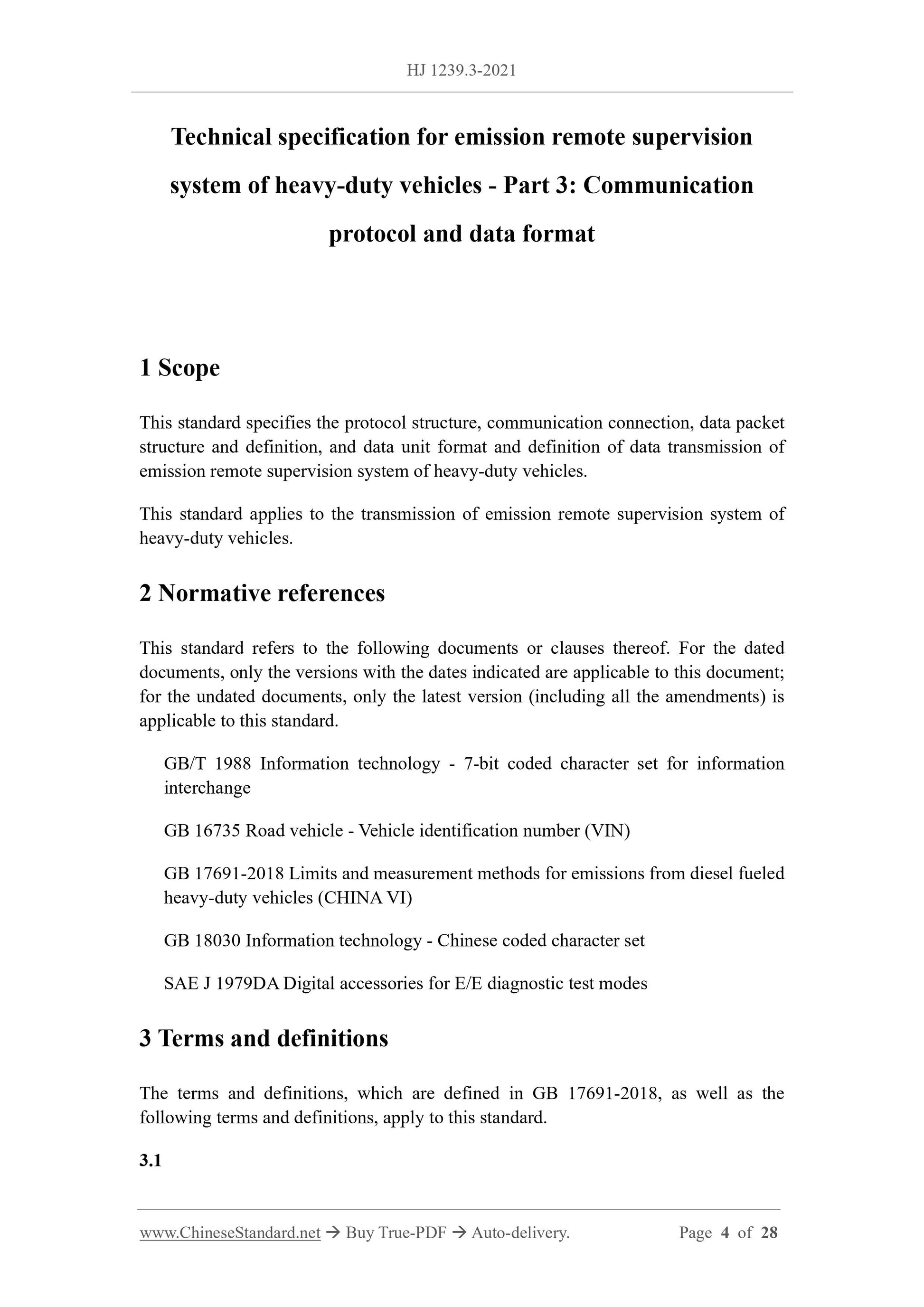 HJ 1239.3-2021 Page 4
