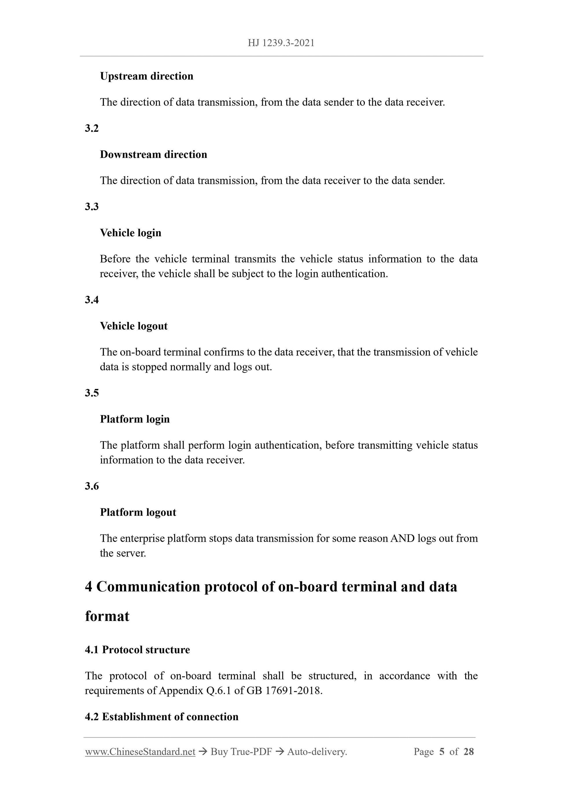 HJ 1239.3-2021 Page 5